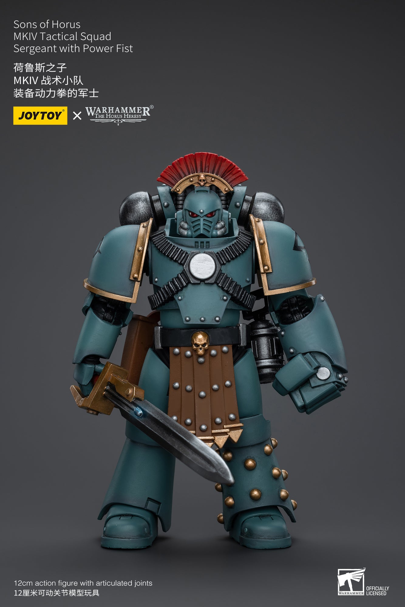 (Pre-Order) Warhammer The Horus Heresy Sons of Horus MKIV Tactical Squad Sergeant with Power Fist