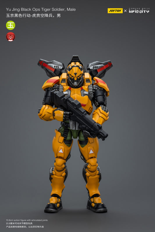 (Pre-Order) Yu Jing Black Ops Tiger Soldier, Male