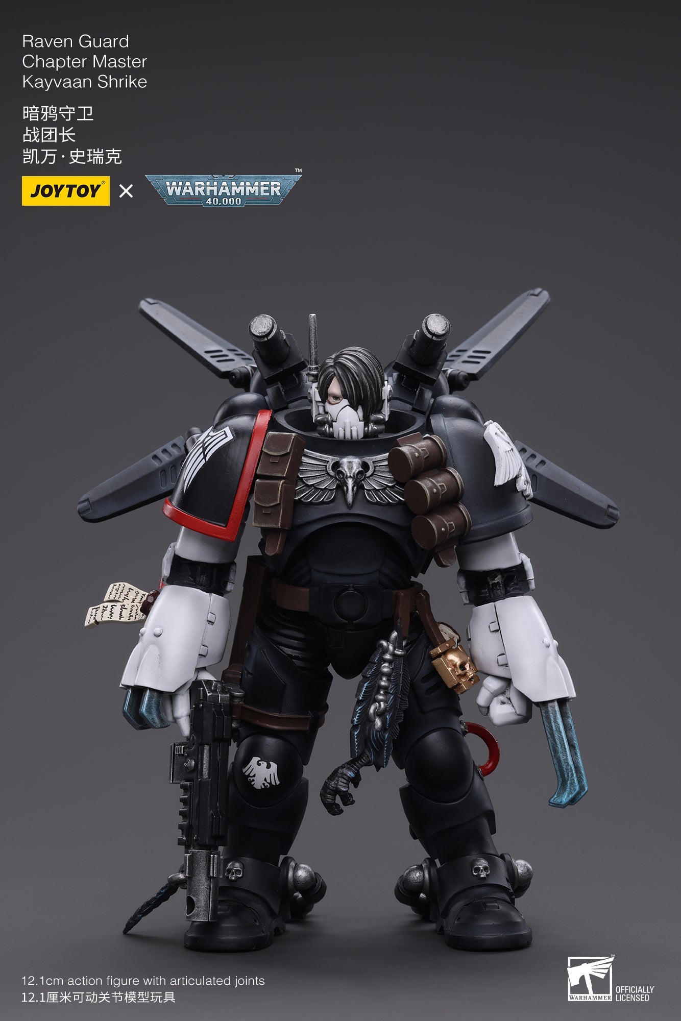 Warhammer 40K Raven Guard Chapter Master Kayvaan Shrike (In Stock)