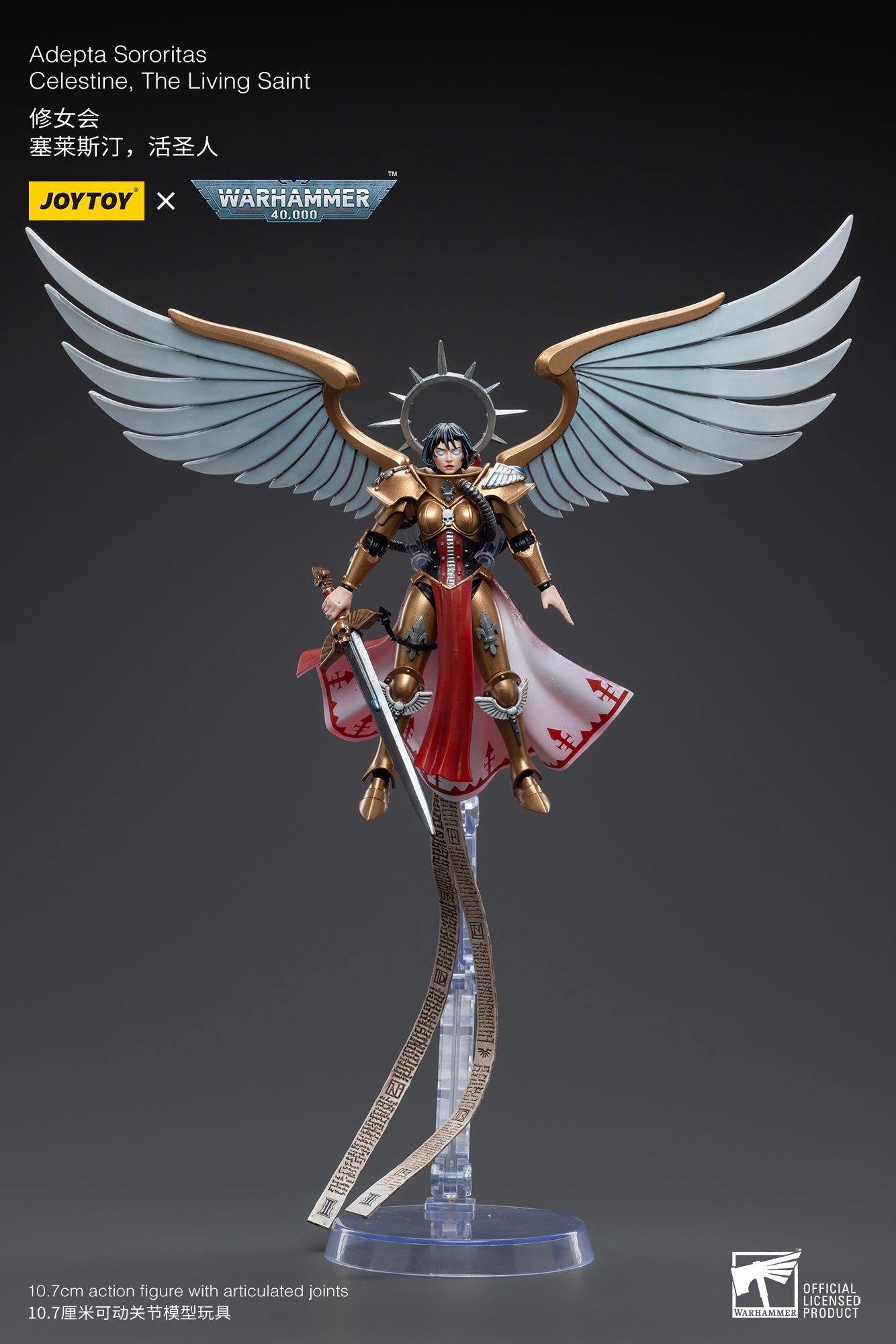 Warhammer 40K Adepta Sororitas Celestine, The Living Saint 1/18 Scale Figure (In Stock)