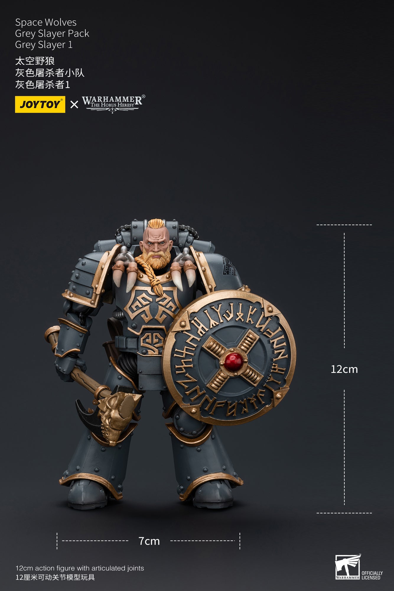 Warhammer The Horus Heresy Space Wolves Grey Slayer Pack Grey Slayer 1 (In Stock)