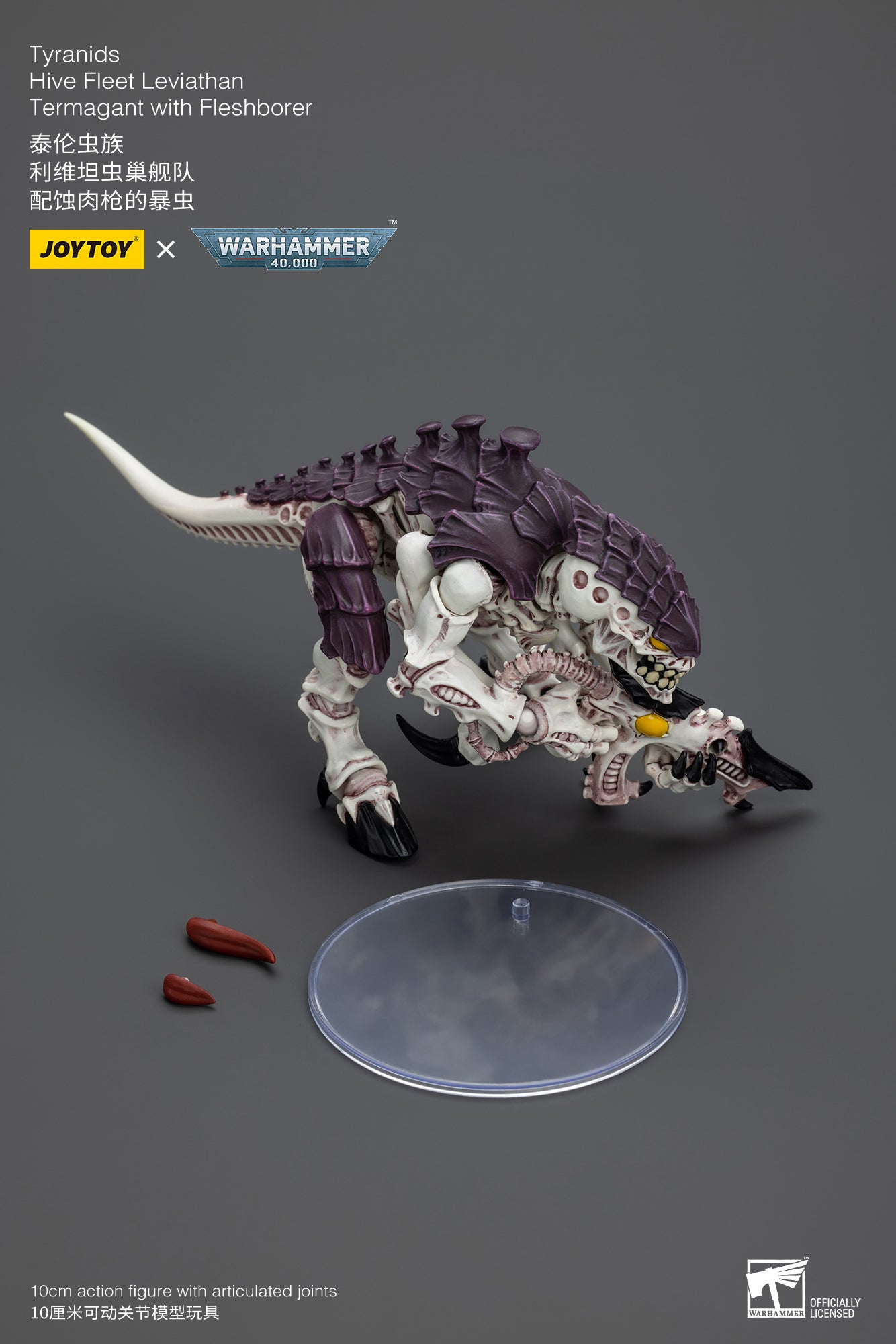 Warhammer 40k Tyranids Hive Fleet Leviathan Termagant with Fleshborer (In Stock)