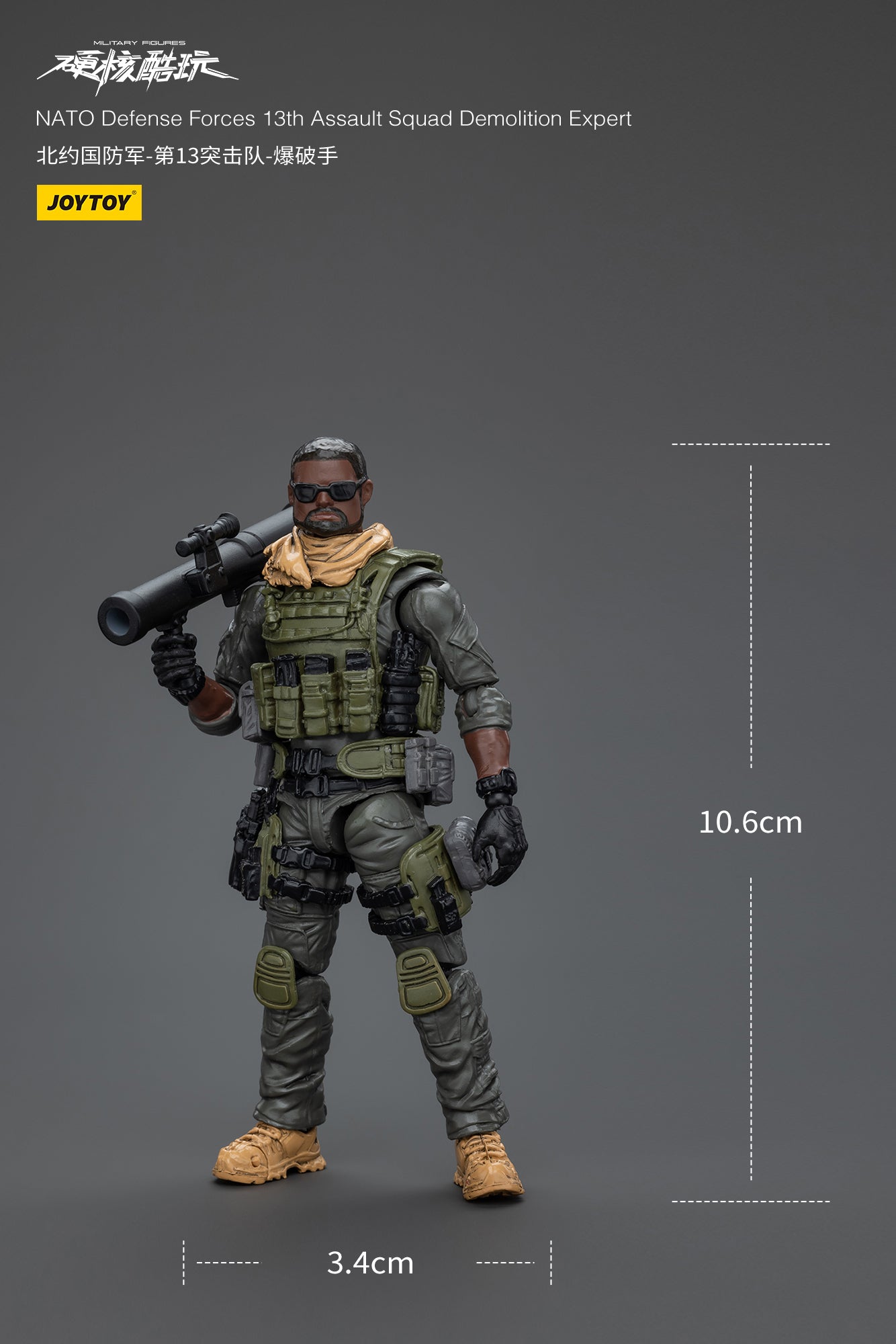 (Pre-Order) Naro Defense Forces 13Th Assault Squad Demolition Expert