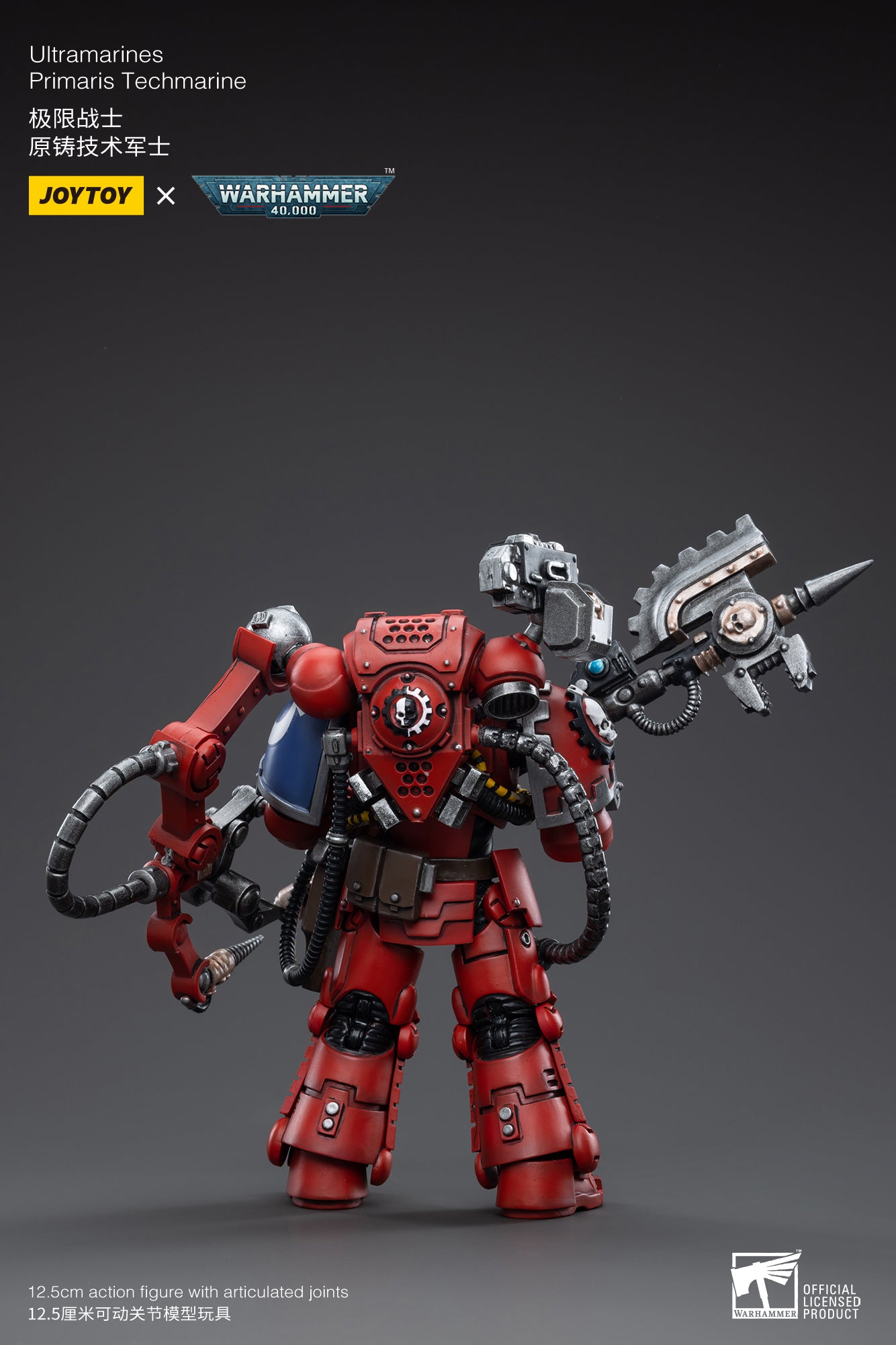 (Pre-Order) Warhammer 40k Ultramarines Primaris Techmarine - Reissue