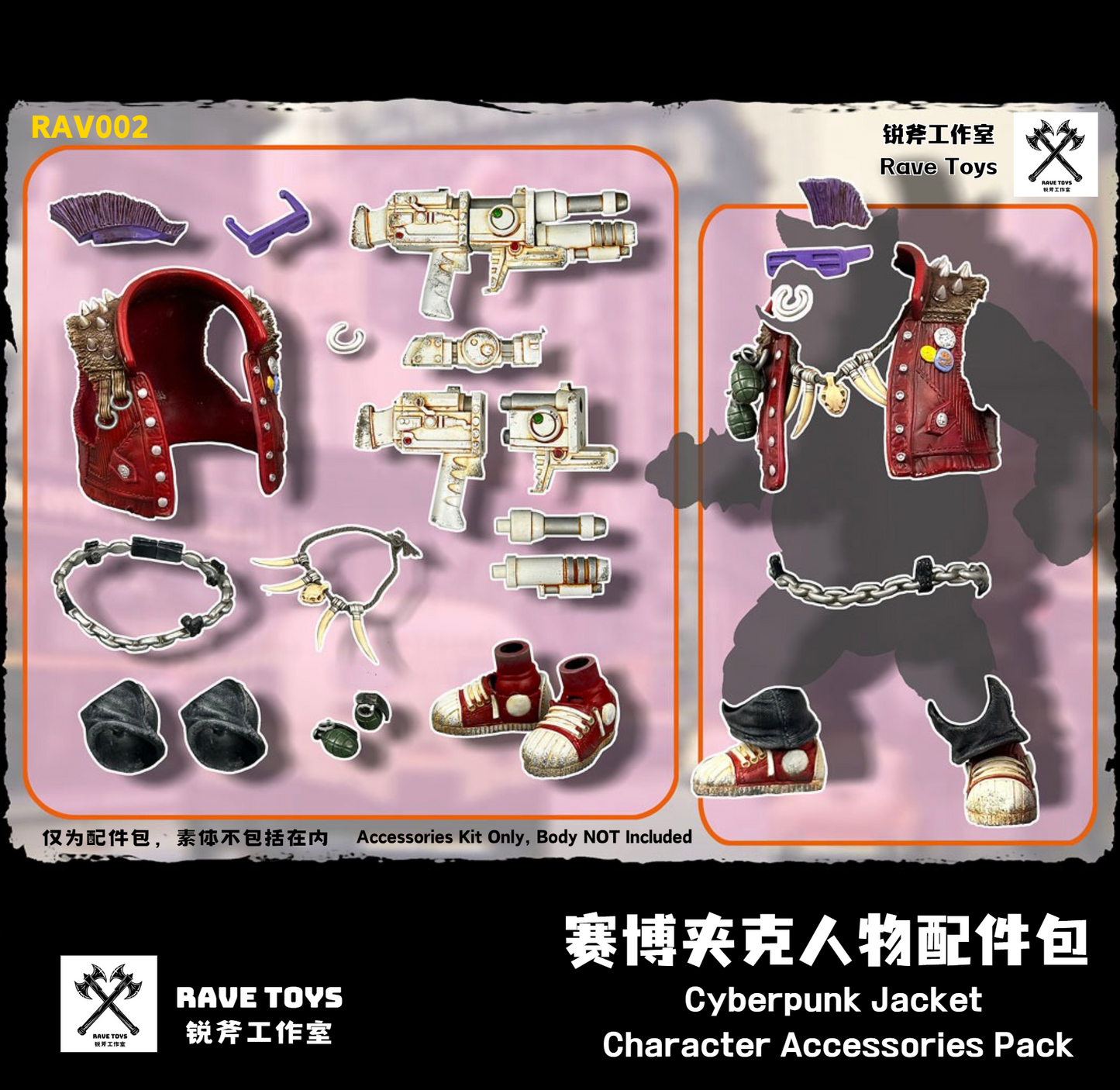 (Pre-Order) Rage Toys Samurai Force Wave 4 Cyberpunk Jacket Character accessories kit