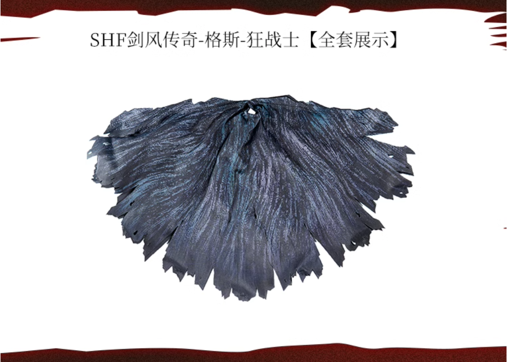 Custom 1/12 Clothing Accessories Cloak for SHF Berserk Plamatea Armor Guts