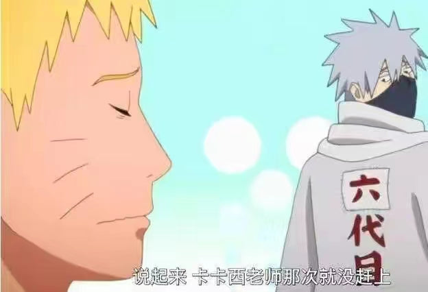 Custom 1/12 Clothing Accessories for S.H.Figuarts Kakashi Hatake