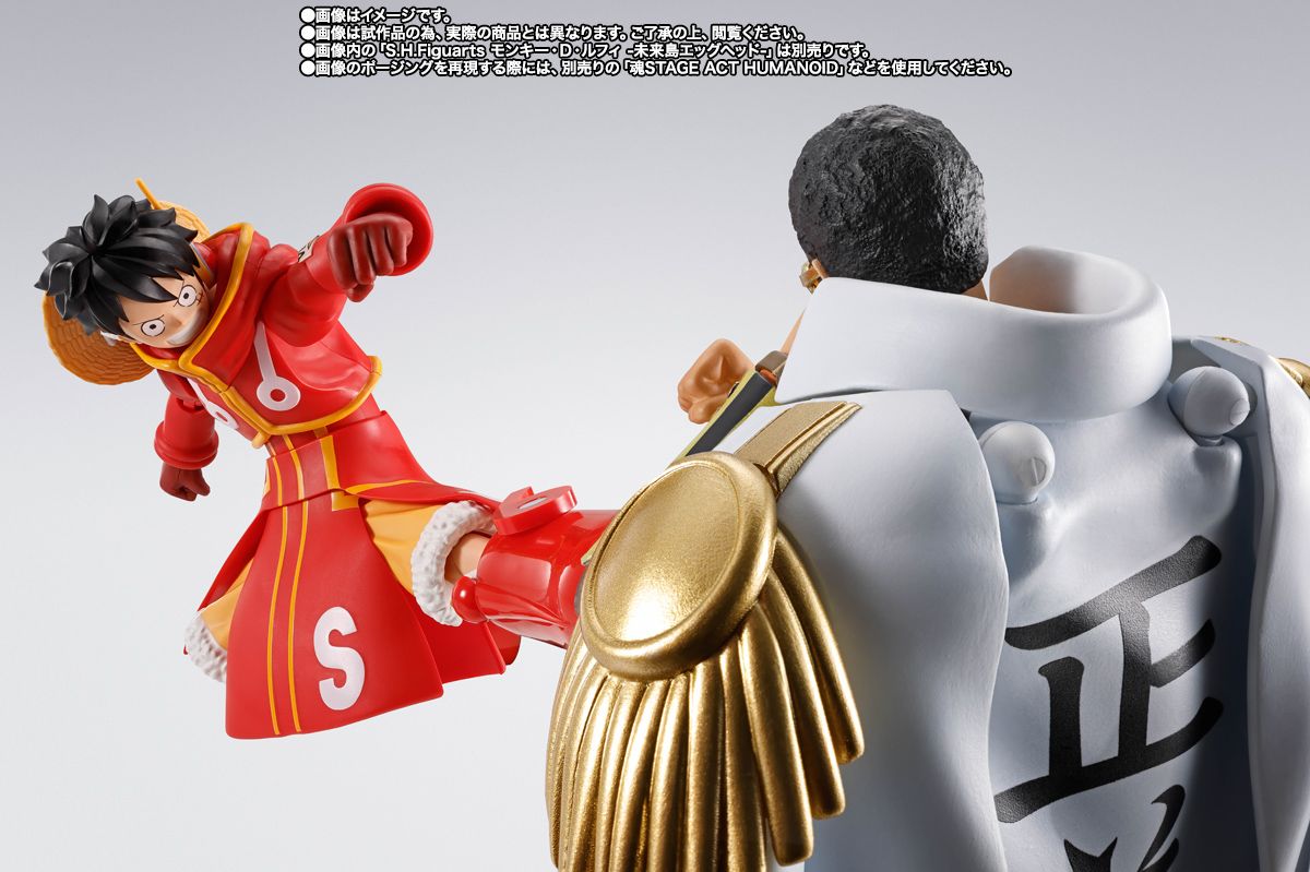 (Pre-Order) Bandai S.H.Figuarts One Piece Borsalino Future Island Egghead SHF Action Figure