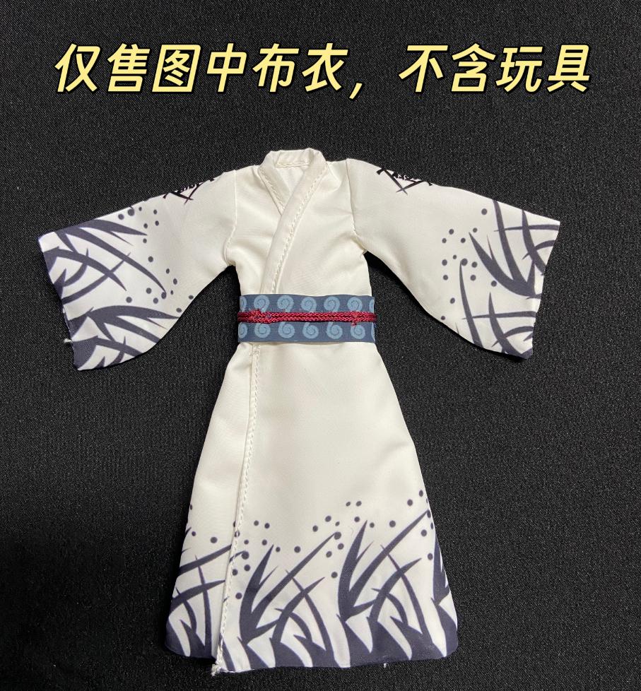 Custom 1/12 Clothing Accessories for S.H.Figuarts Shimotsuki Ryuma