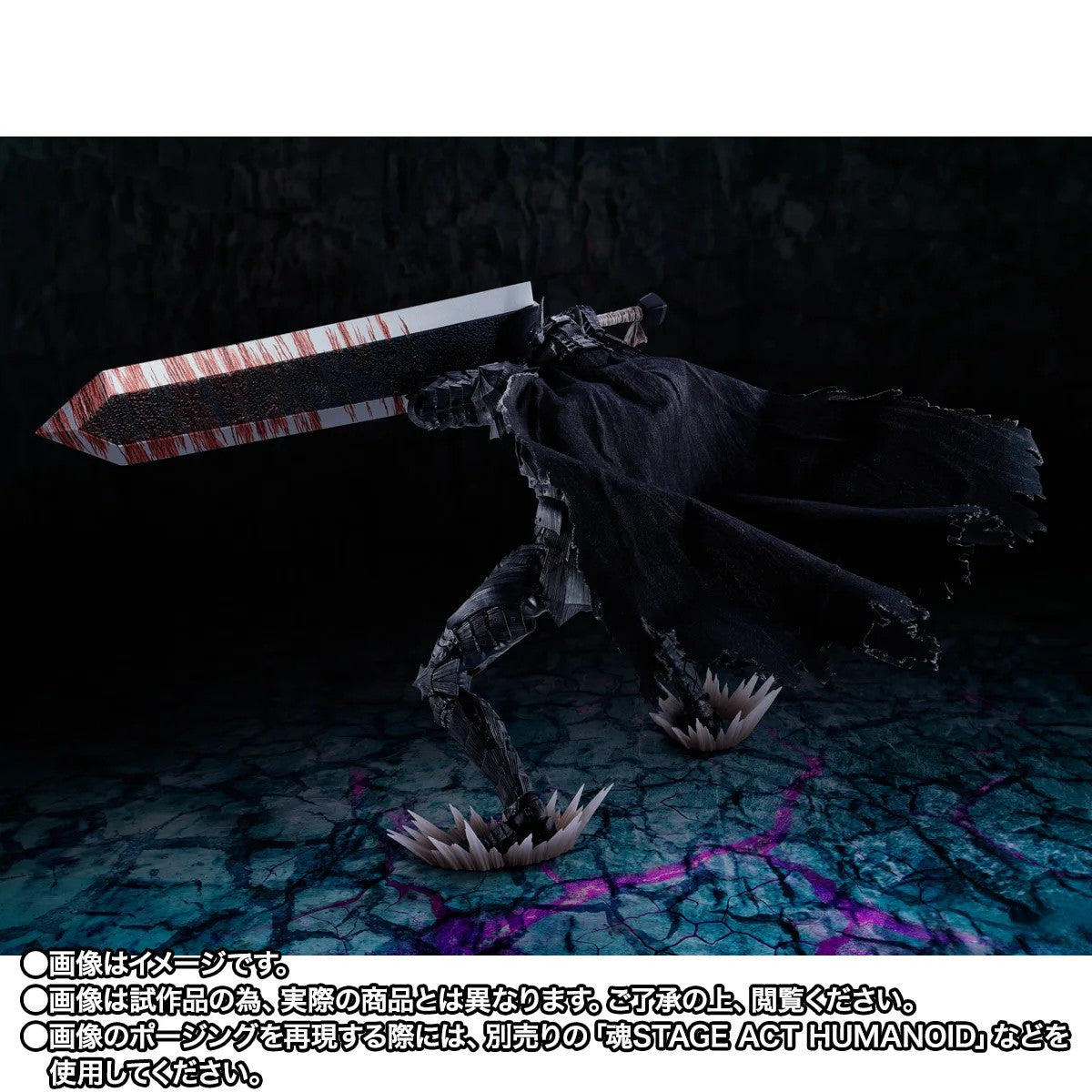 (Pre-Order) S.H. Figuarts GUTS (BERSERKER ARMOR) -HEAT OF PASSION- <Battle Ver.>