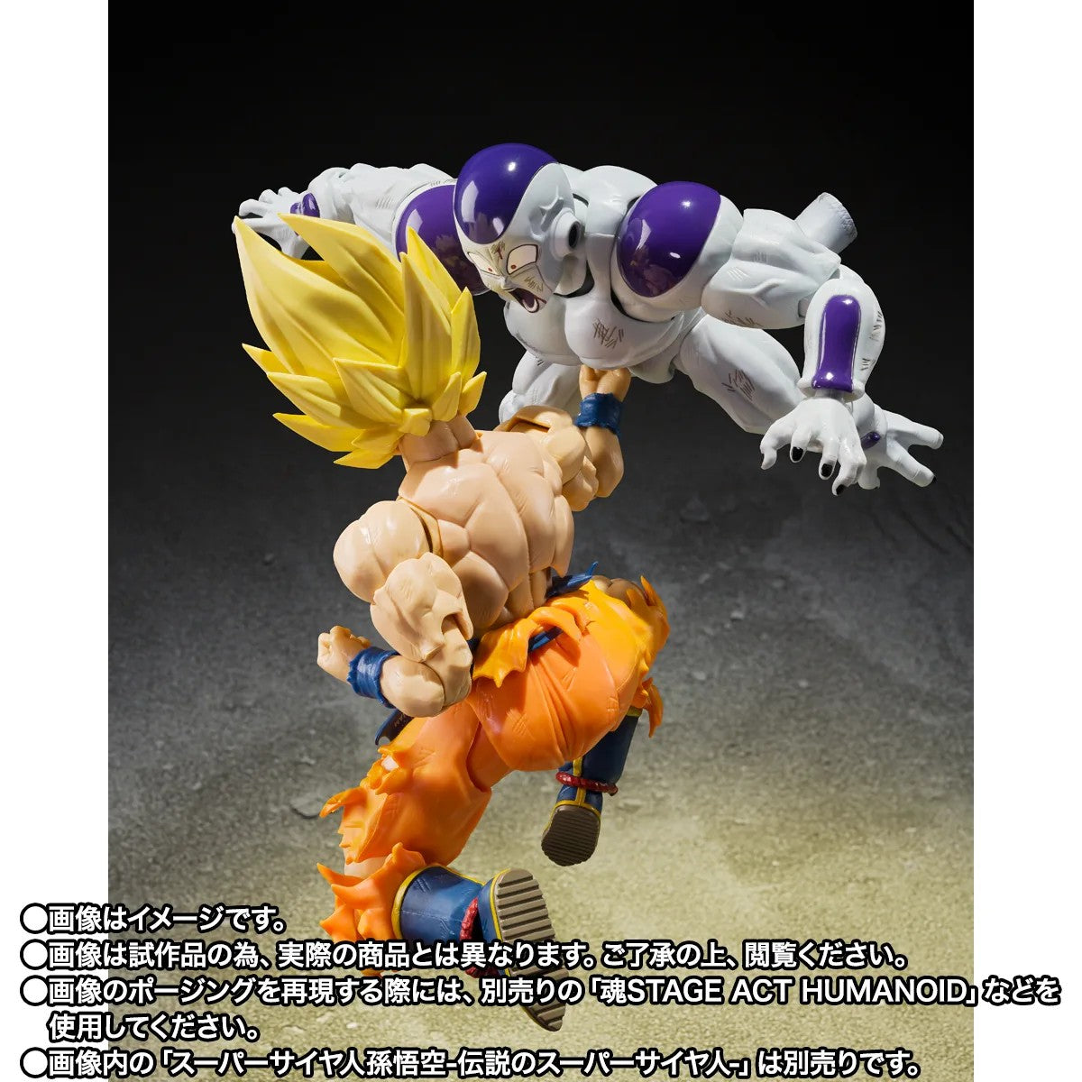 (Pre-Order) S.H.Figuarts Full Power Frieza Battle Scarred Edition