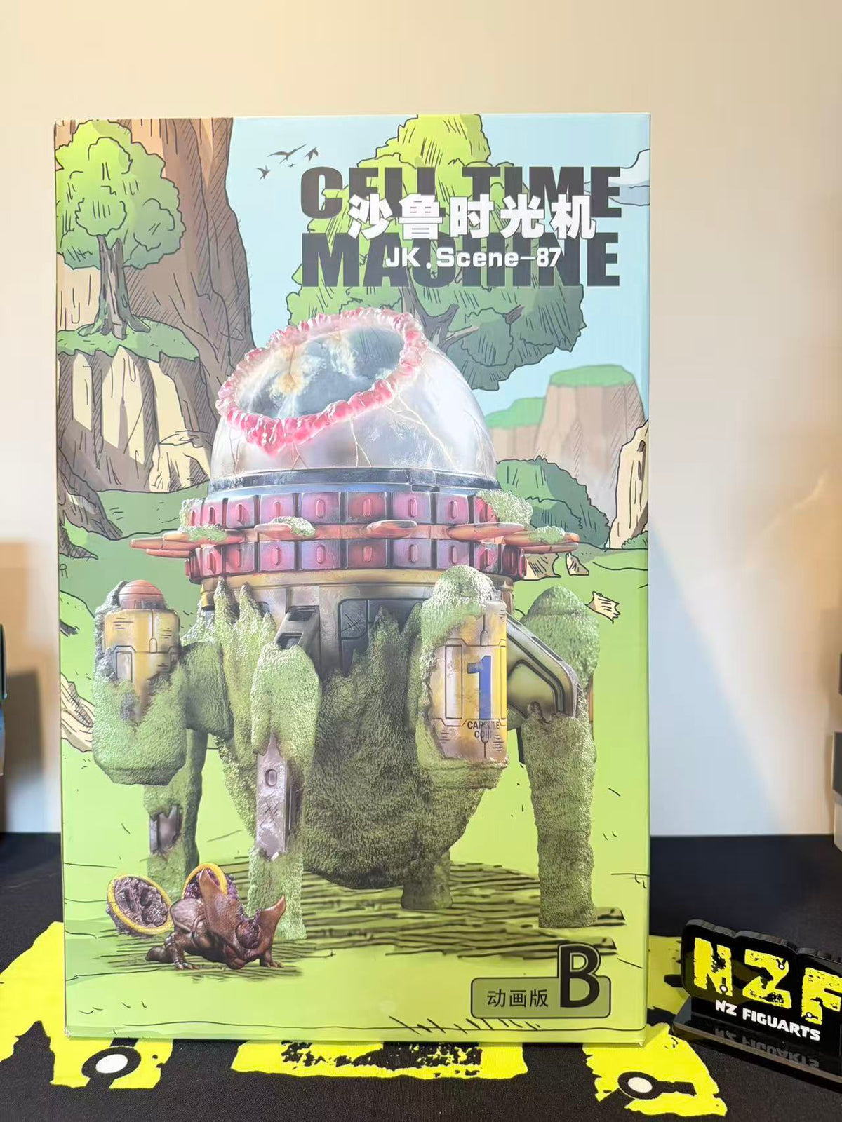 (Pre-Owned) Jacksdo Dragonball Cell Time Machine