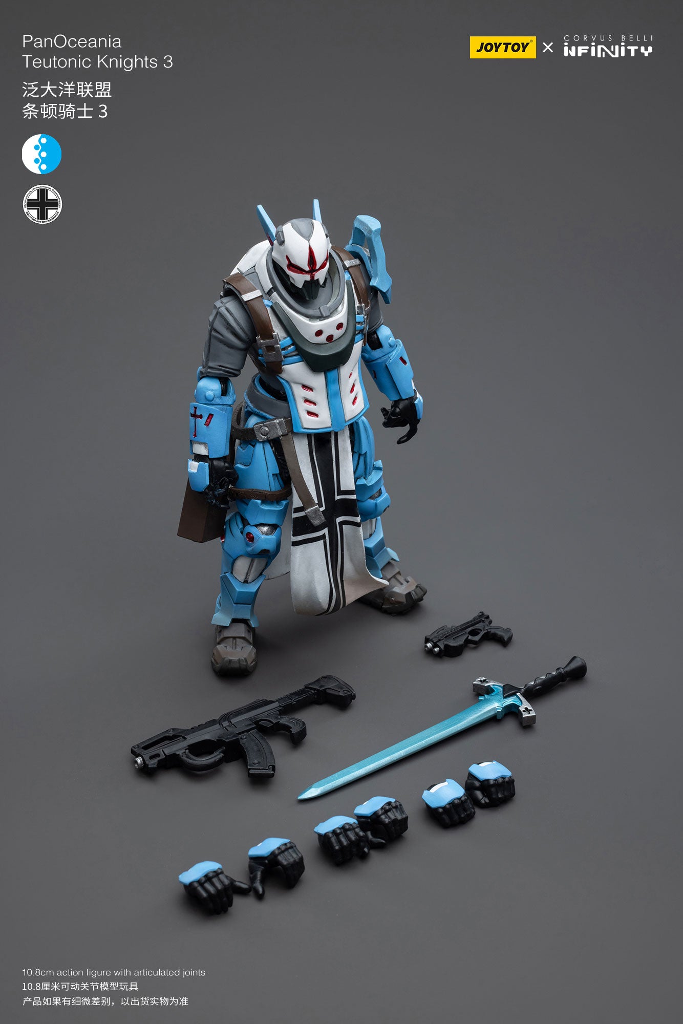 (Pre-Order) JOY TOY Infinity PanOceania Teutonic Knights