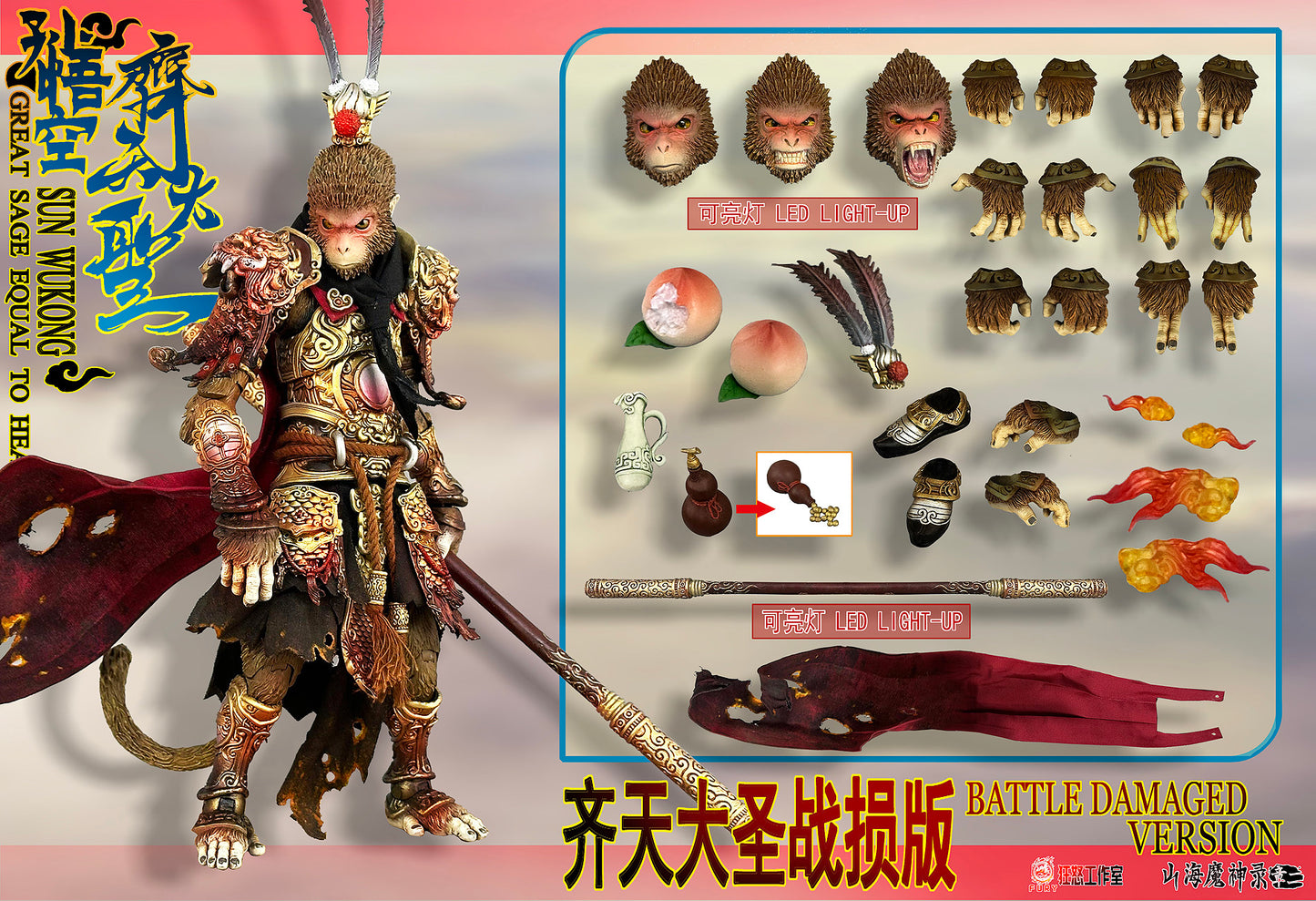 (Pre-Order) Fury Toys 1/12 Demon Force Journey to the West The Monkey King Sun Wukong Action Figure - Version B Battle Damaged Set