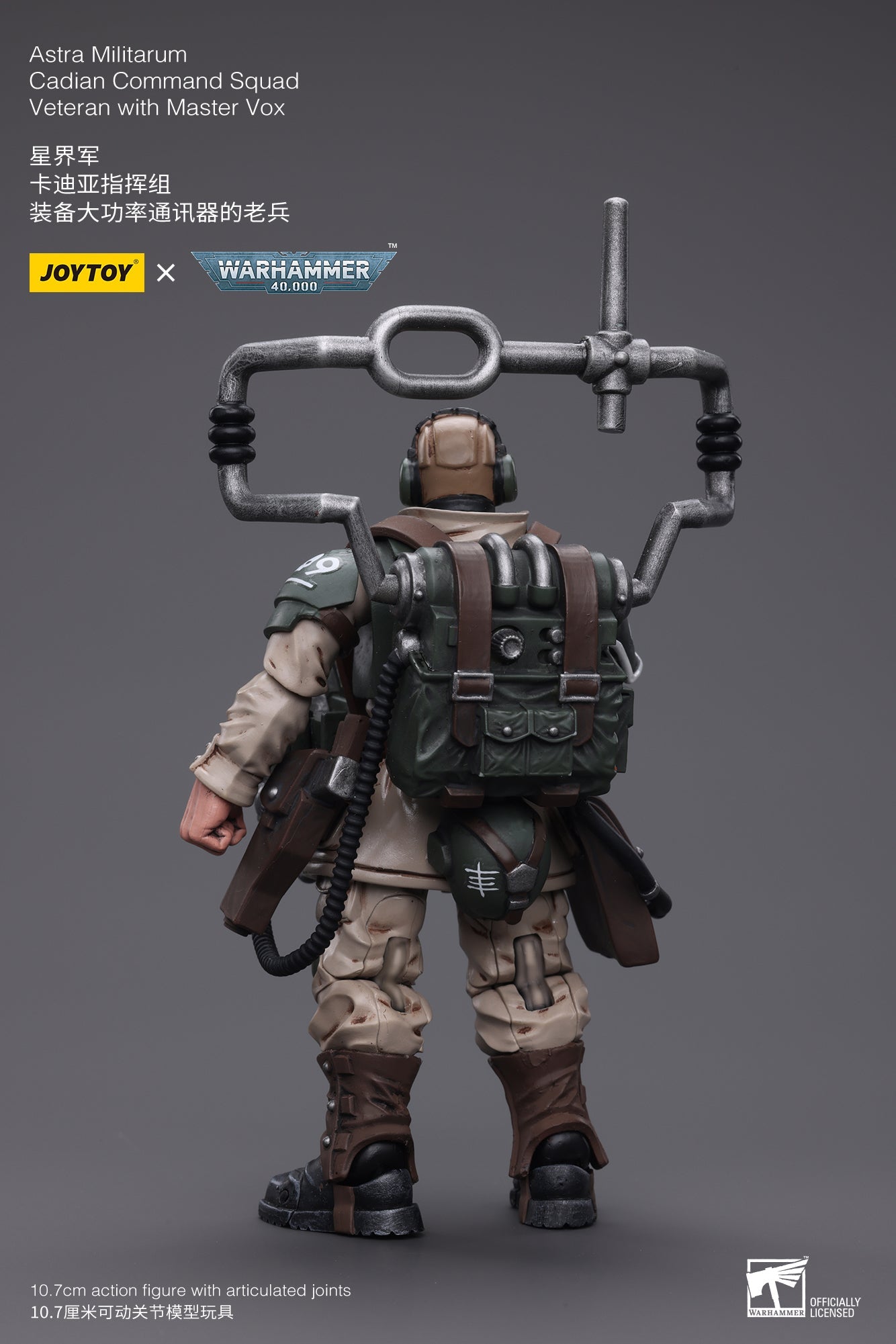 Warhammer 40K Astra Militarum Cadian Command Squad Veteran with Master Vox (In Stock)