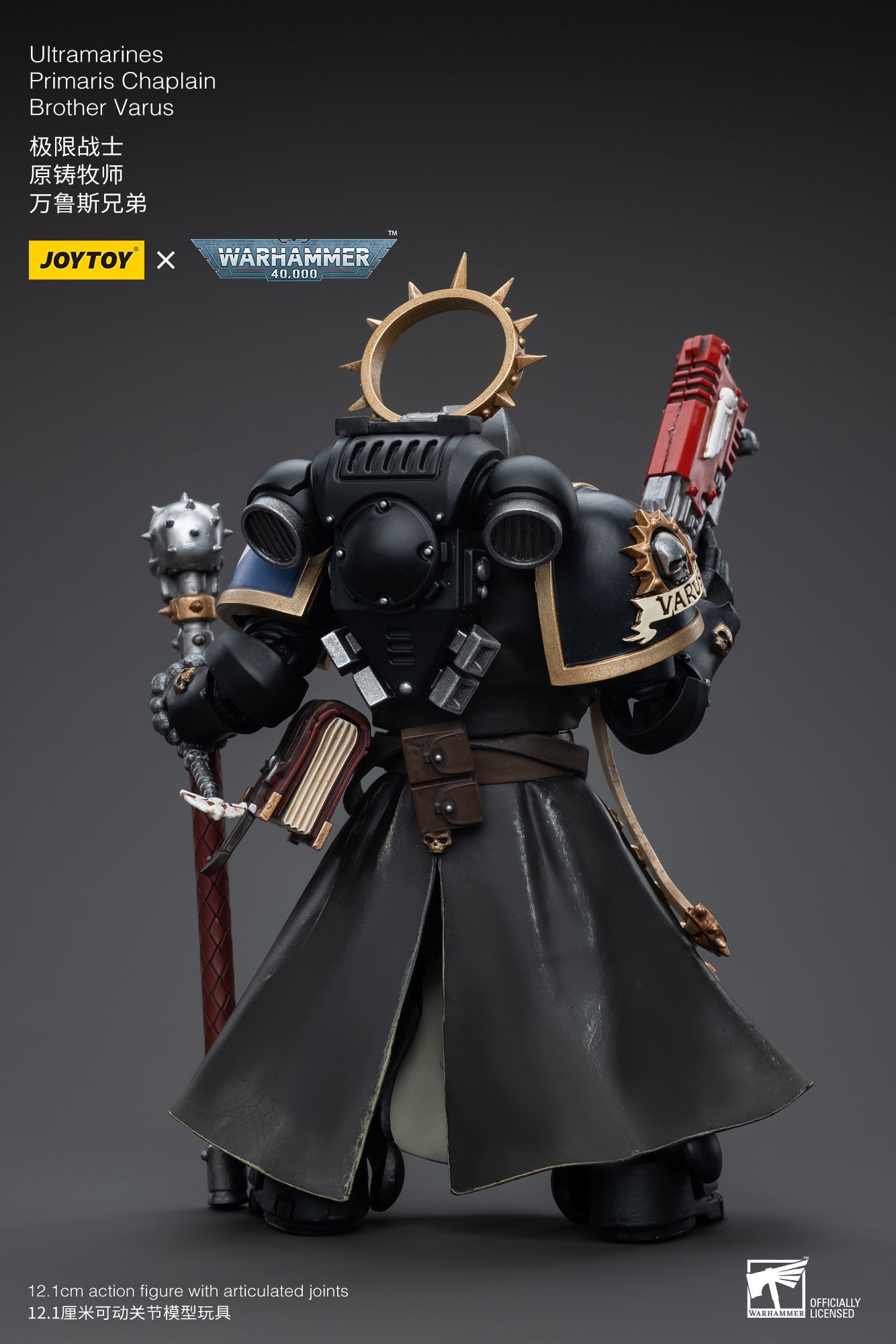 Warhammer 40K Ultramarines Primaris Chaplain Brother Varus (In Stock)