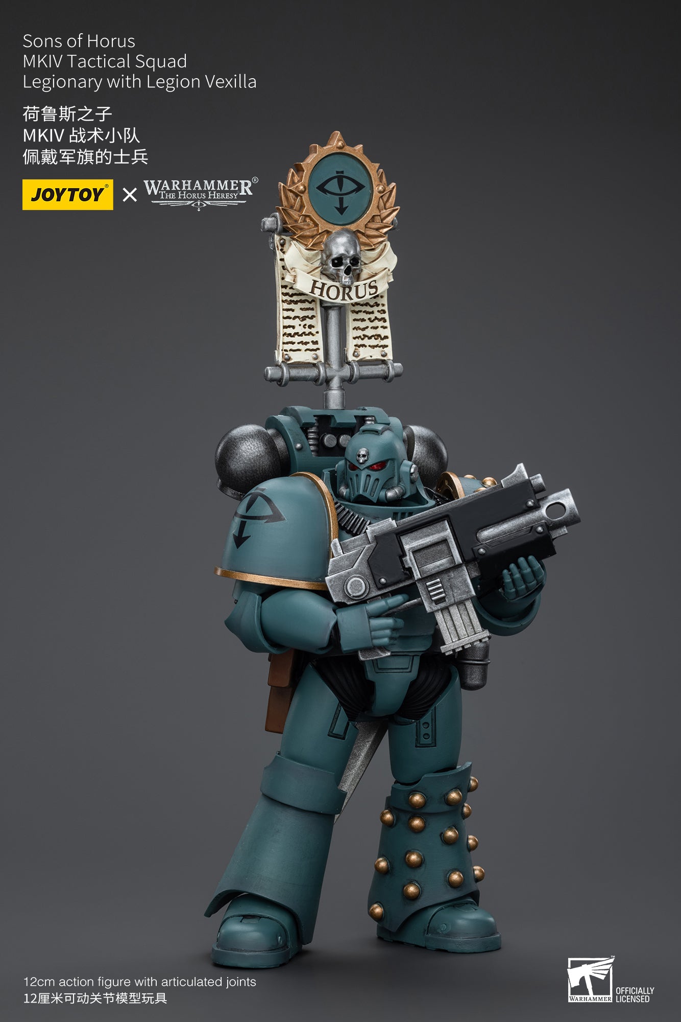 (Pre-Order) Warhammer The Horus Heresy Sons of Horus MKIV Tactical Squad Legionary with Legion Vexilla