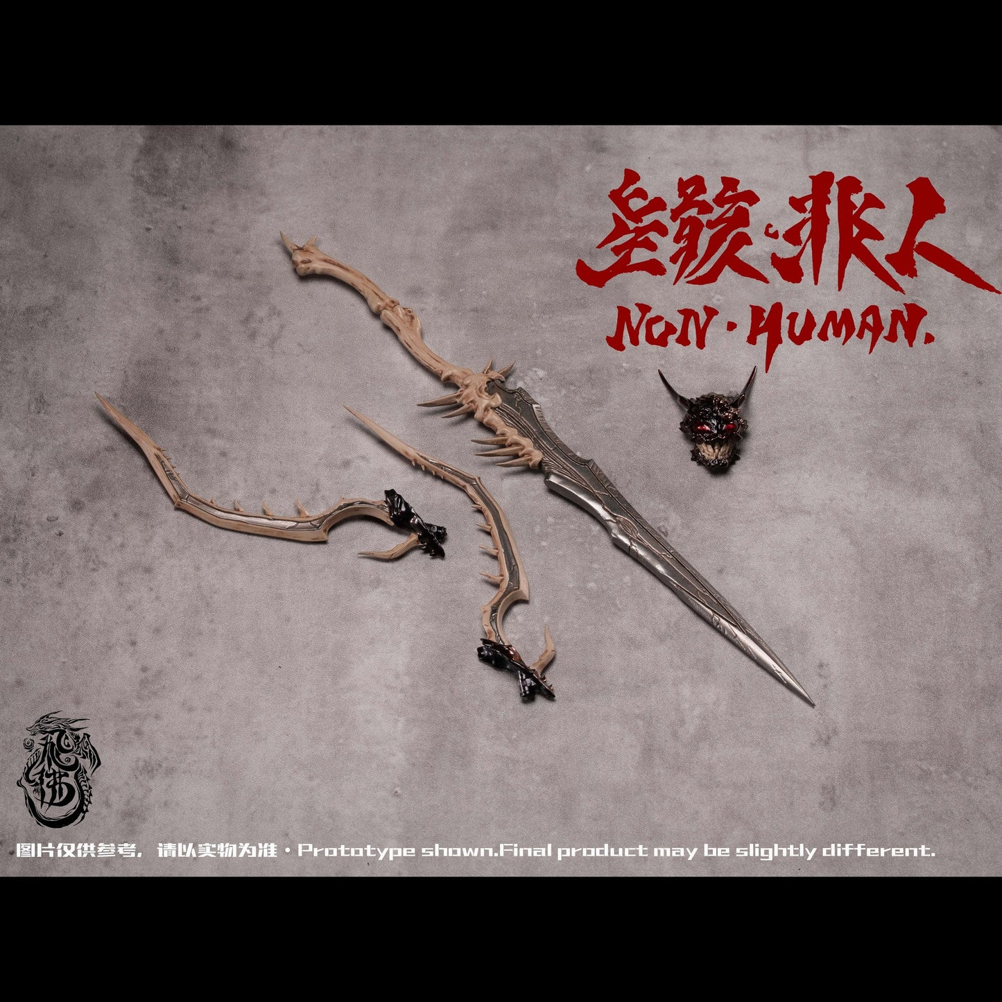 (Pre-Order) Feifo Toys 1/12 Desperate Situation Series Non human action figure with preorder bonus