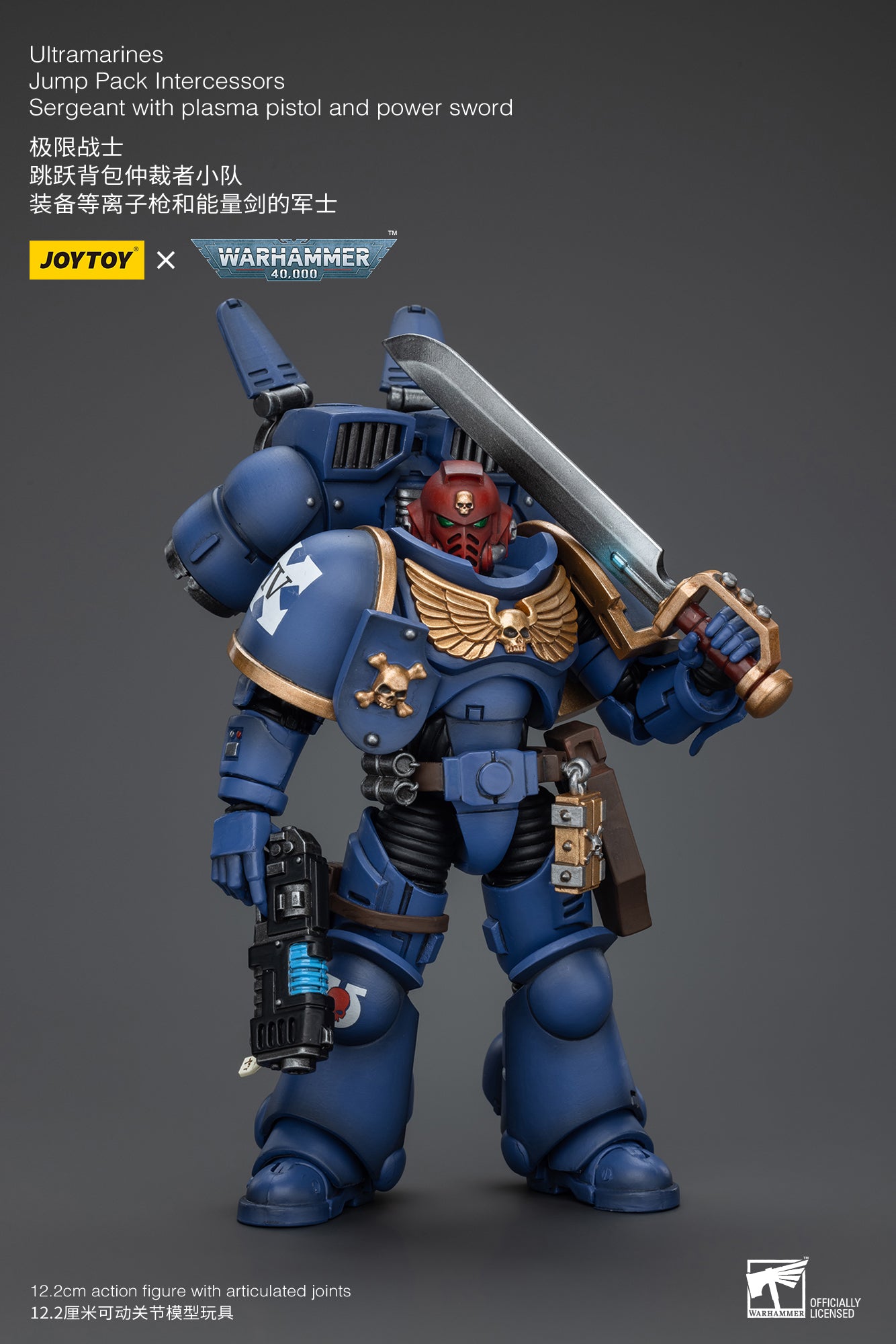 (Pre-Order) Warhammer 40k Ultramarines Jump Pack Intercessors Sergeant With Plasma Pistol And Power Sword