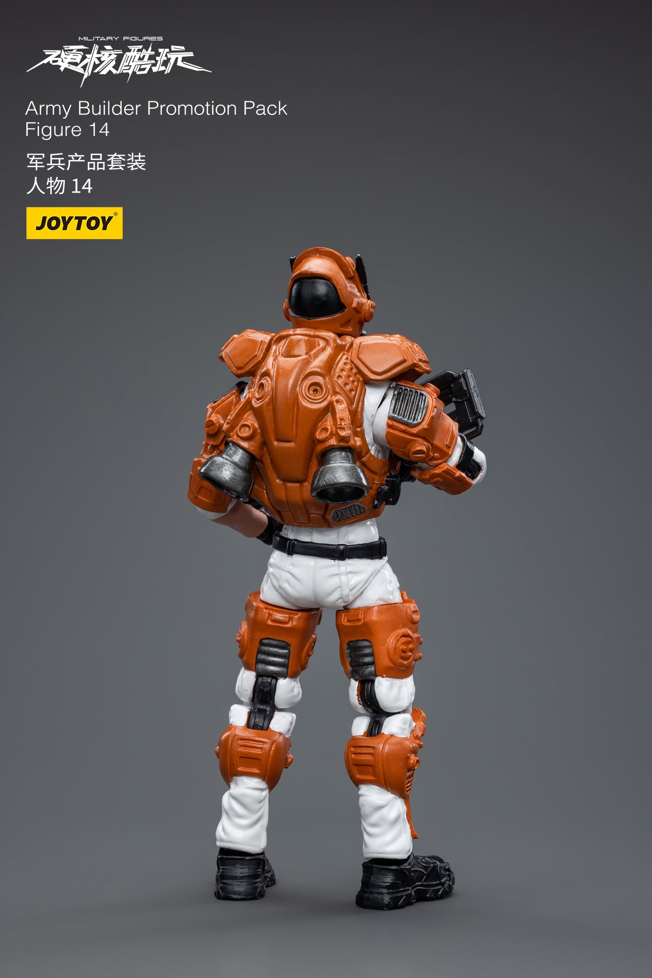 (Pre-Order) Joy Toys Army Builder Promotion Pack Figure 14