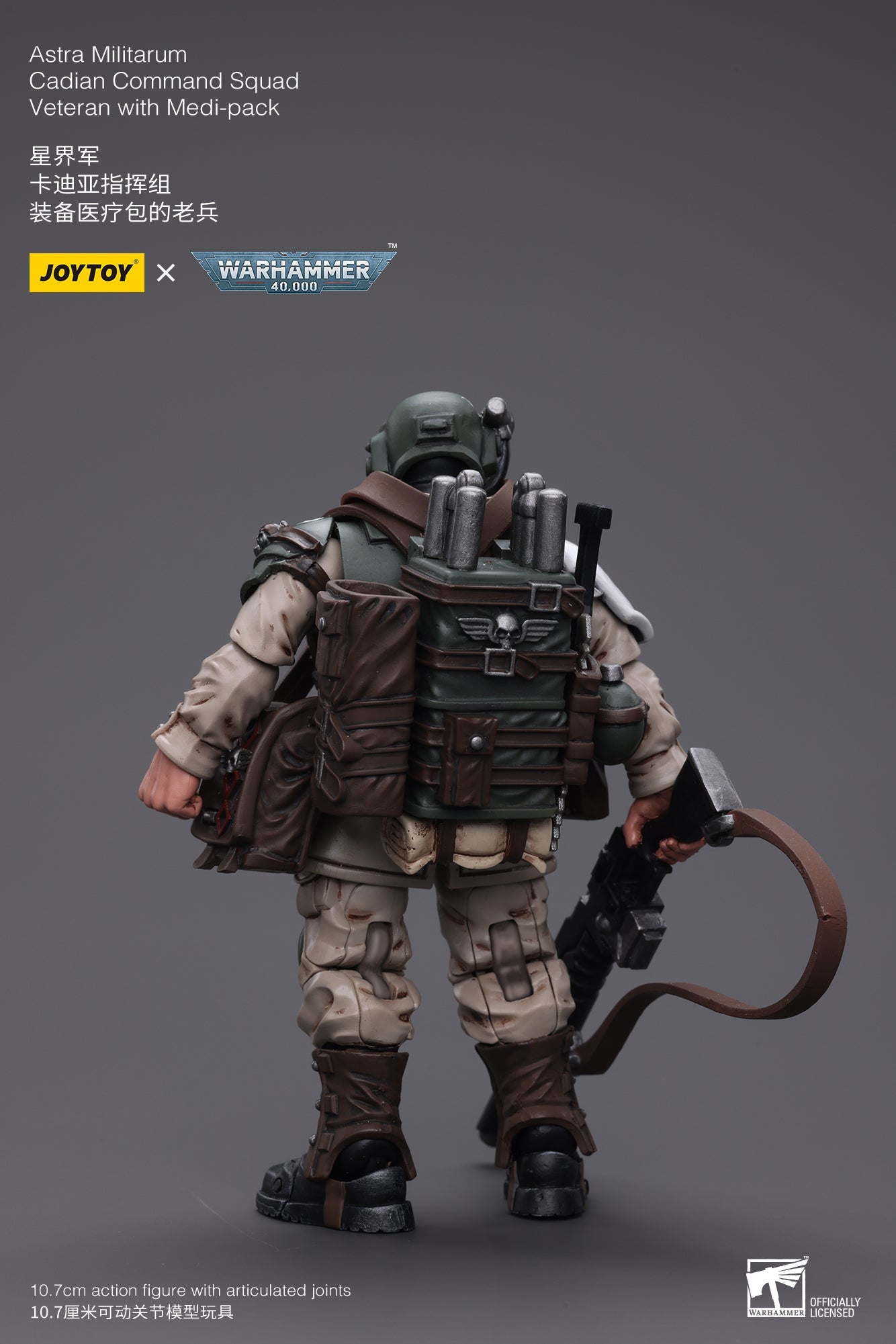 Warhammer 40K Astra Militarum Cadian Command Squad Veteran with Medi-pack (In Stock)