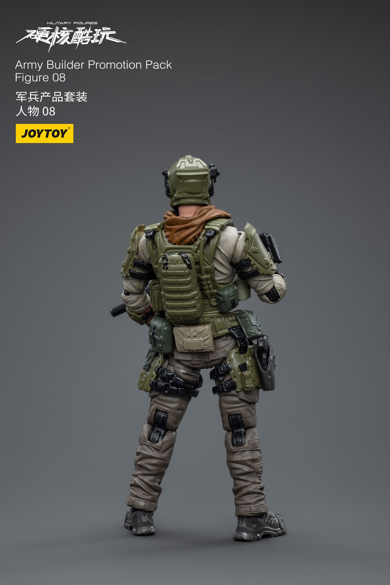 (Pre-Order) Joy Toys Army Builder Promotion Pack Figure 08