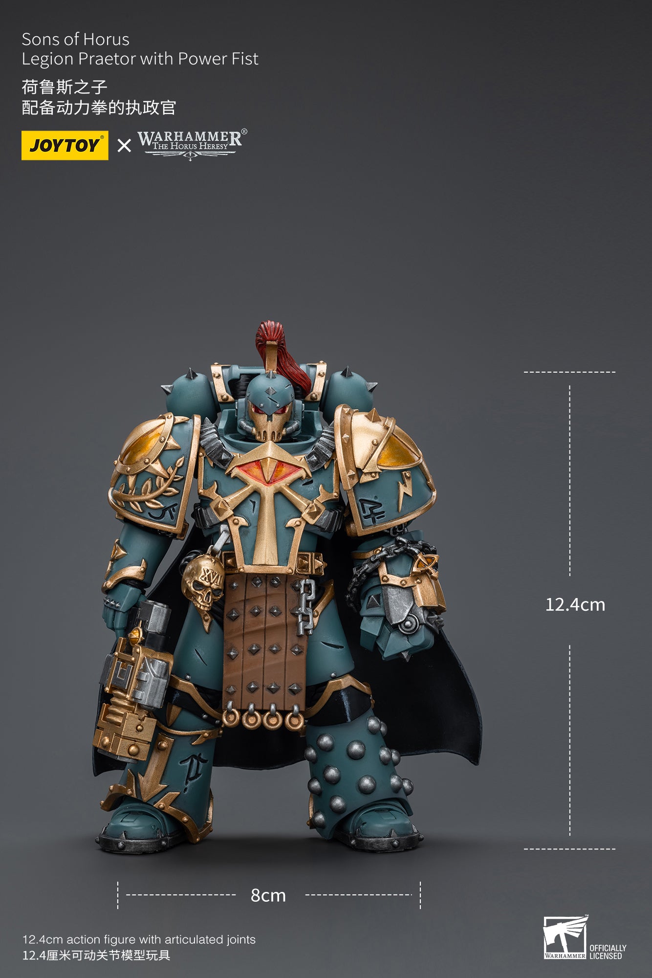 (Pre-Order) Warhammer The Horus Heresy Sons Of Horus Legion Praetor With Power Fist