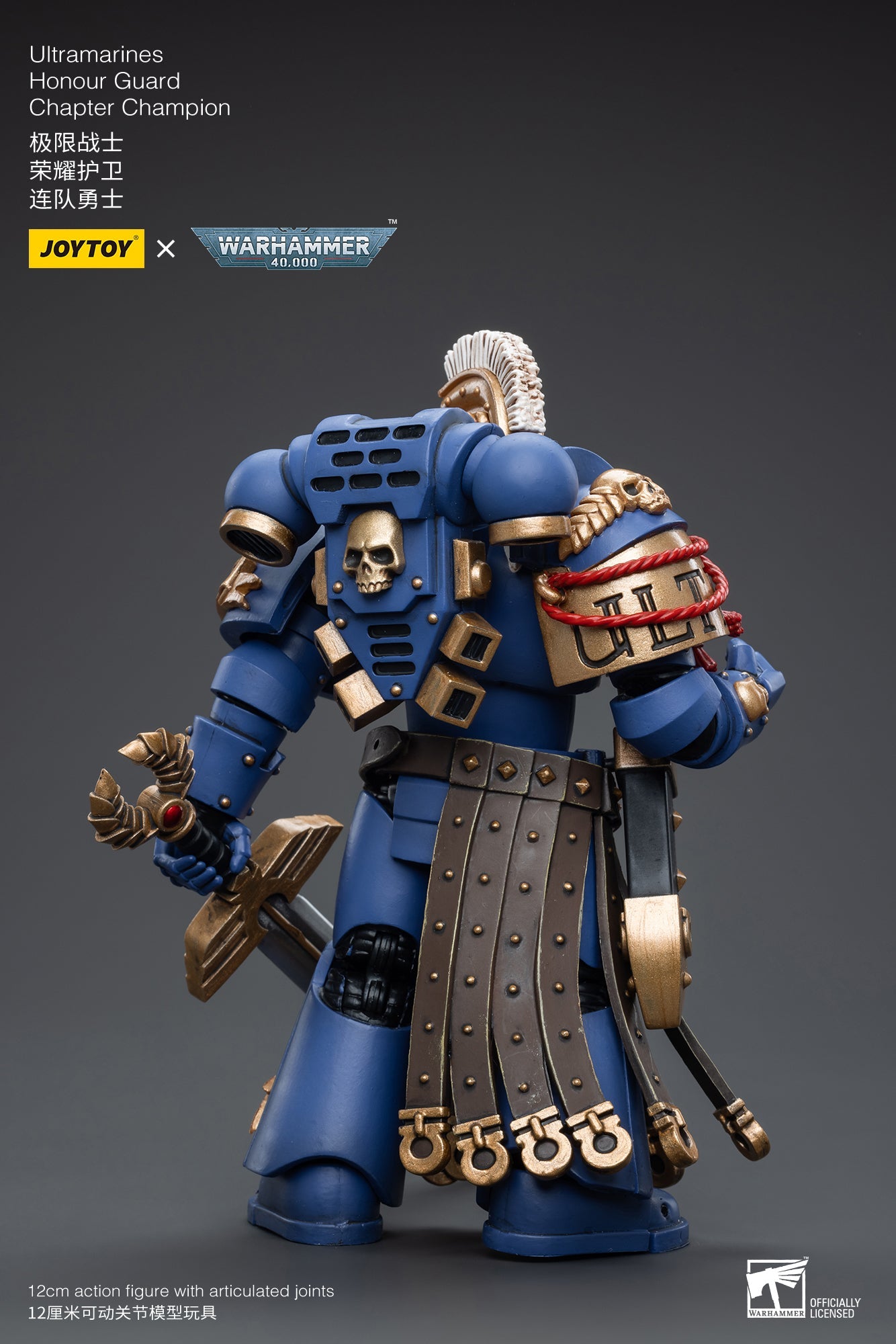 Warhammer 40K Ultramarines Honour Guard Chapter Champion (In Stock)