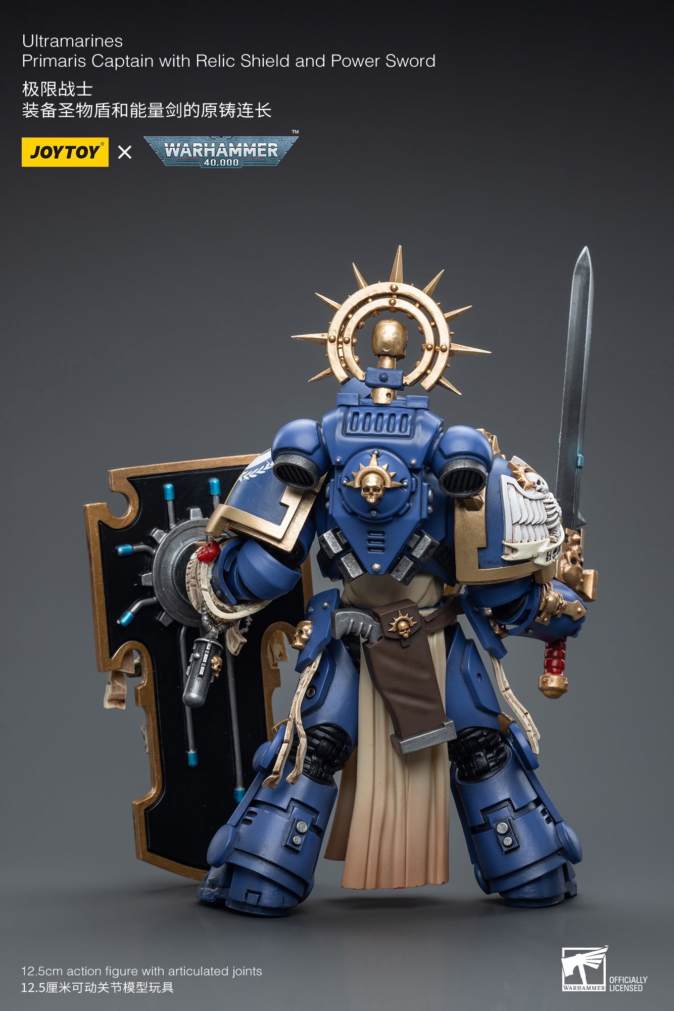 Warhammer 40K Ultramarines Primaris Captain with Relic Shield and Power Sword (In Stock)