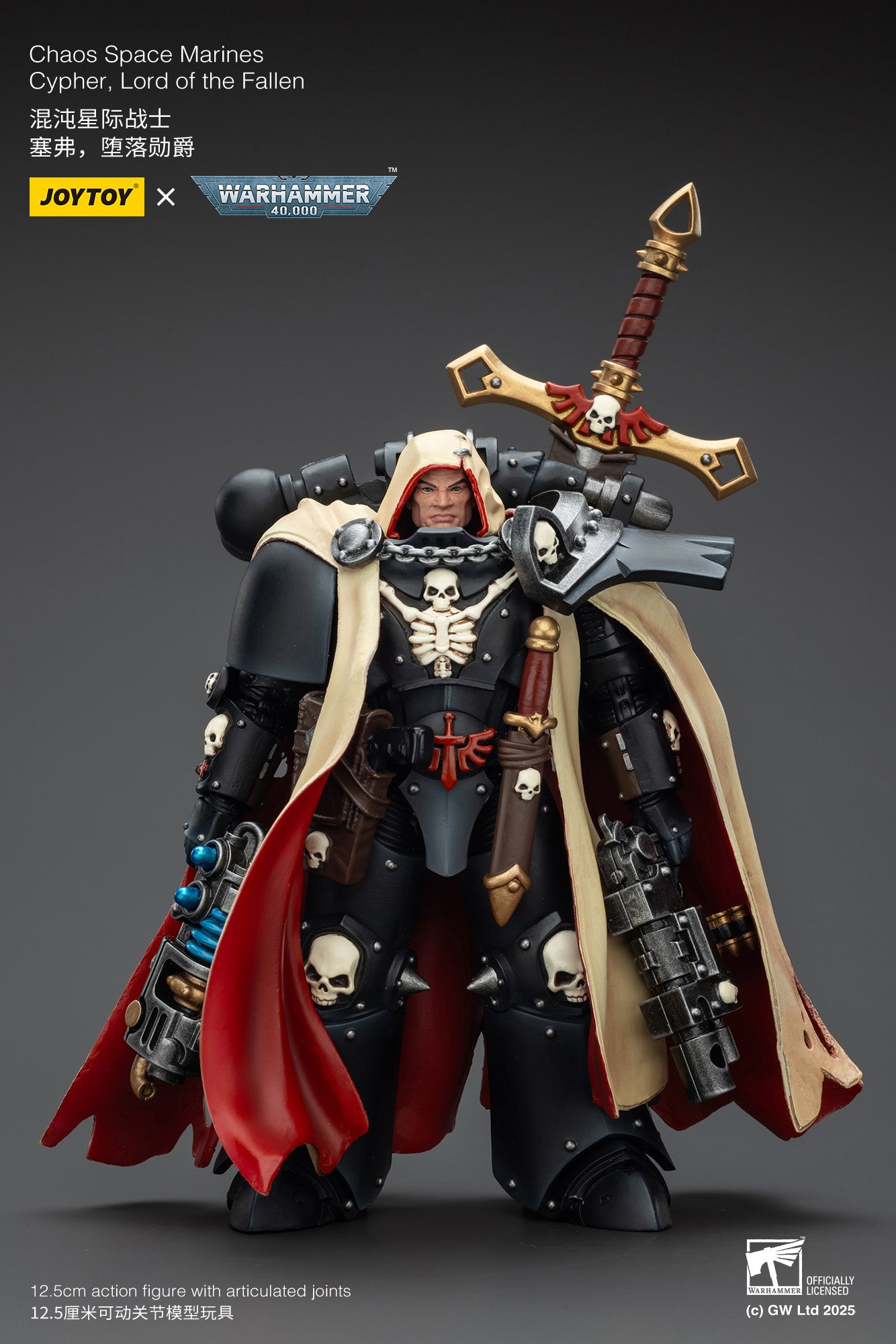 (Pre-Order) Warhammer The Horus Heresy Chaos Space Marines Cypher, Lord of the Fallen