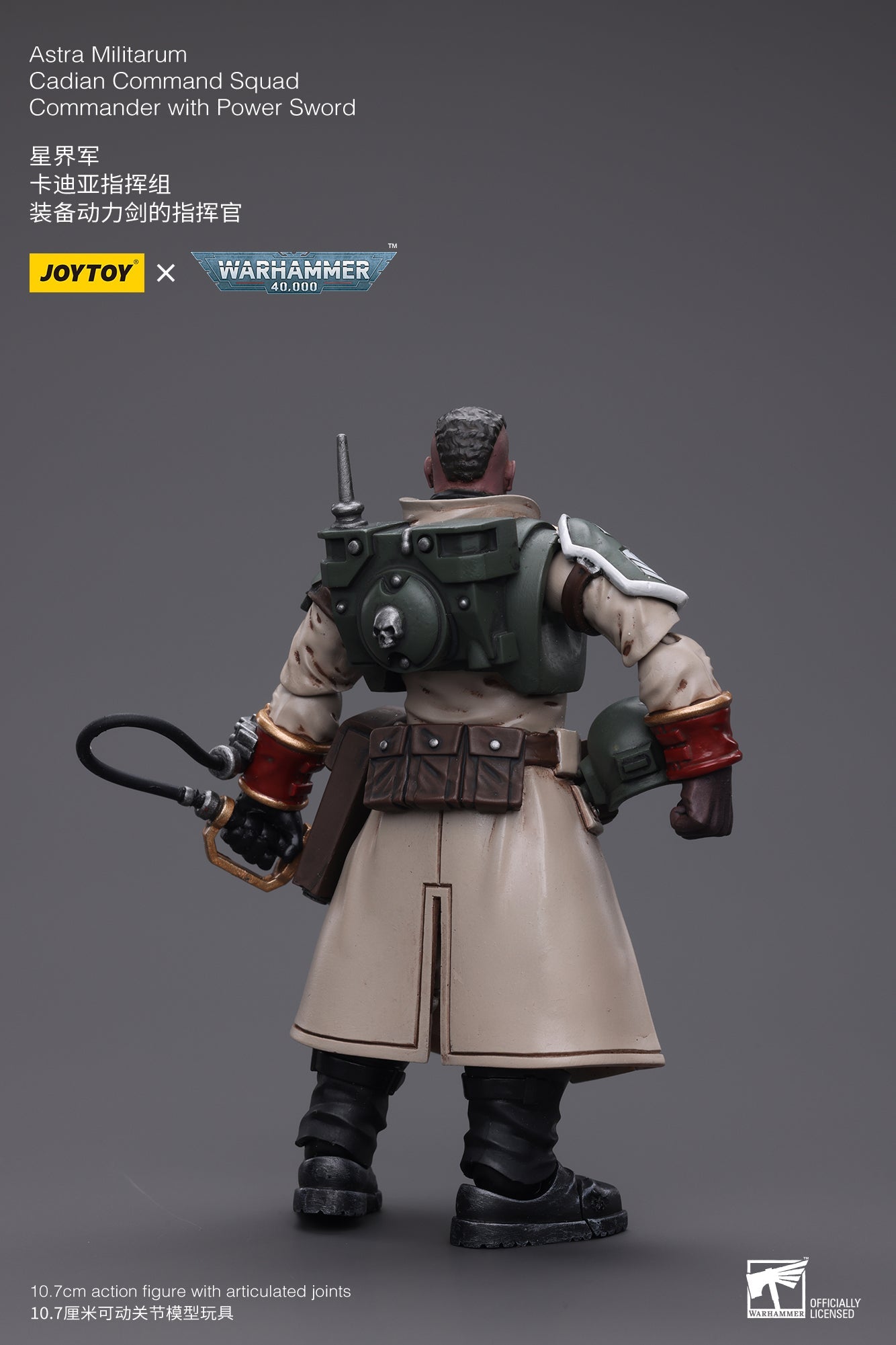 Warhammer 40K Astra Militarum Cadian Command Squad Commander with Power Sword (In Stock)