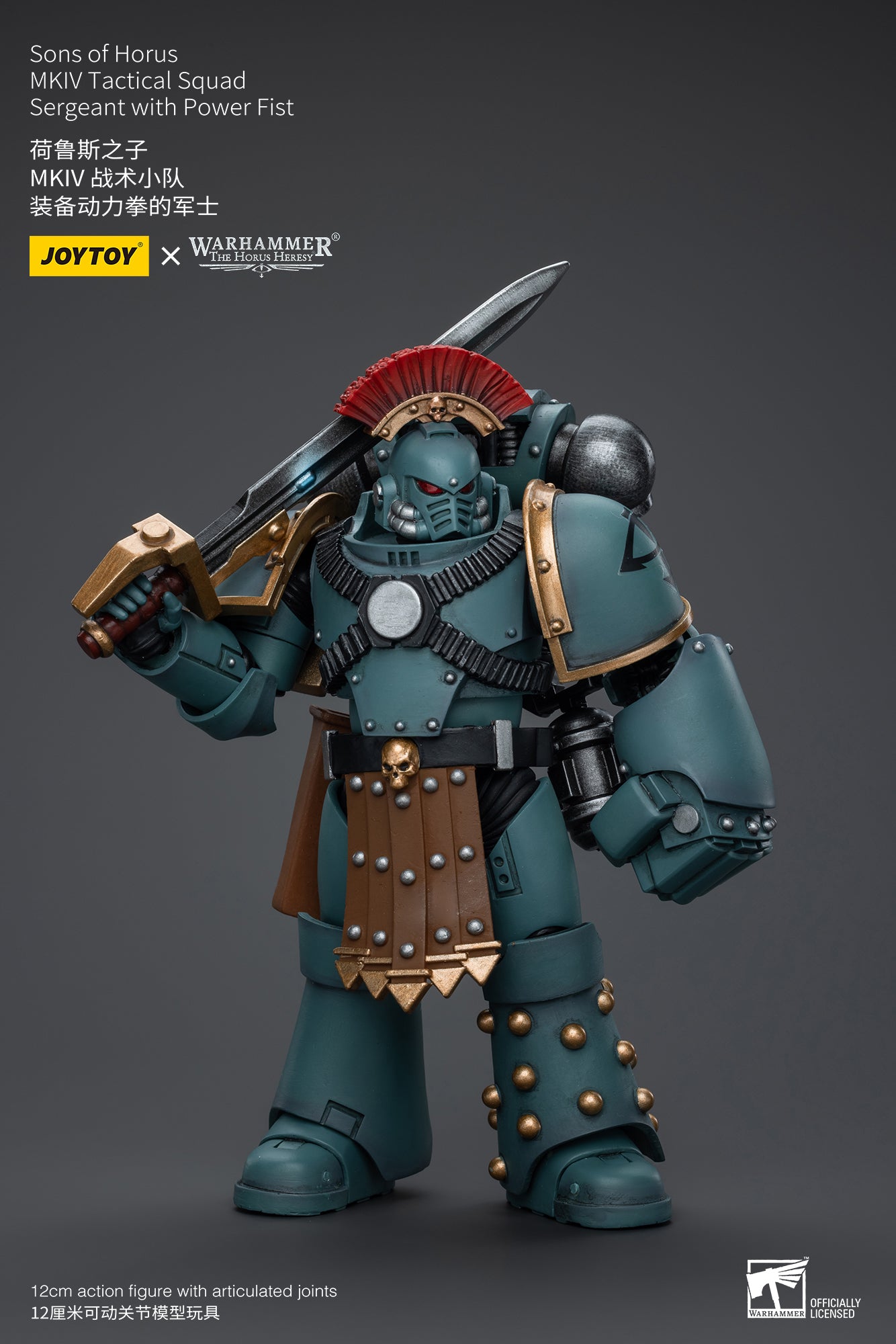 (Pre-Order) Warhammer The Horus Heresy Sons of Horus MKIV Tactical Squad Sergeant with Power Fist