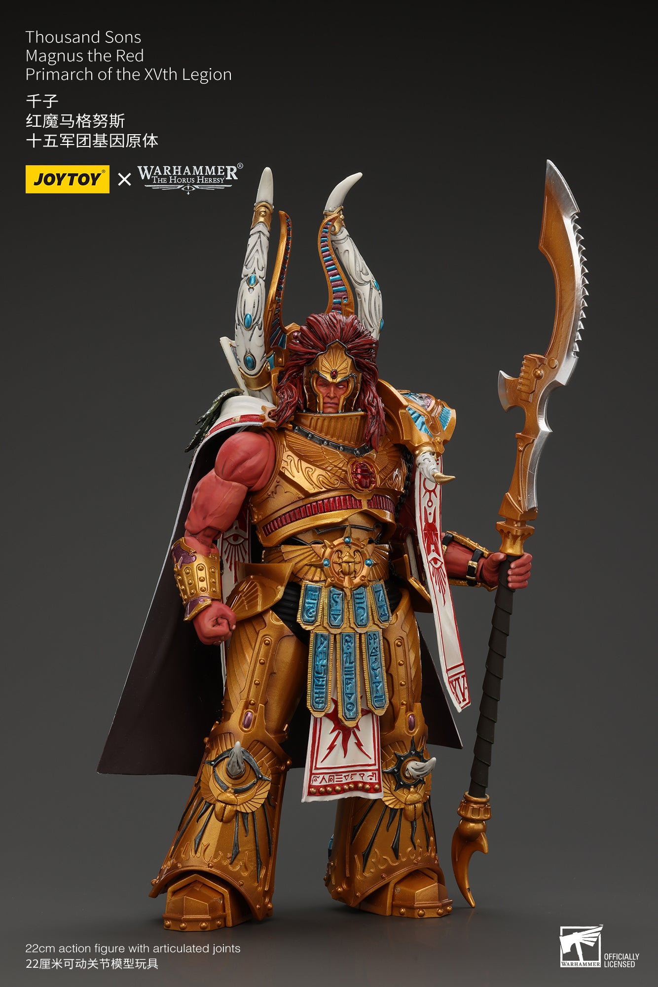 Warhammer The Horus Heresy Thousand sons Magnus the Red Primarch of the XVth Legion (In Stock)