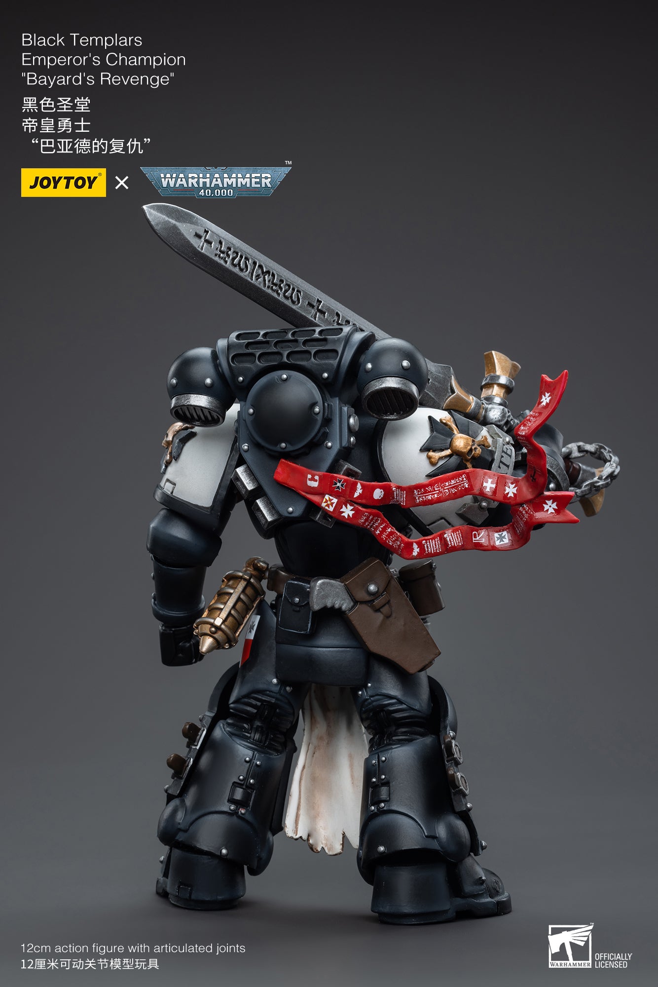 (Pre-Order) Warhammer 40K Black Templars Emperor's Champion Bayard's Revenge
