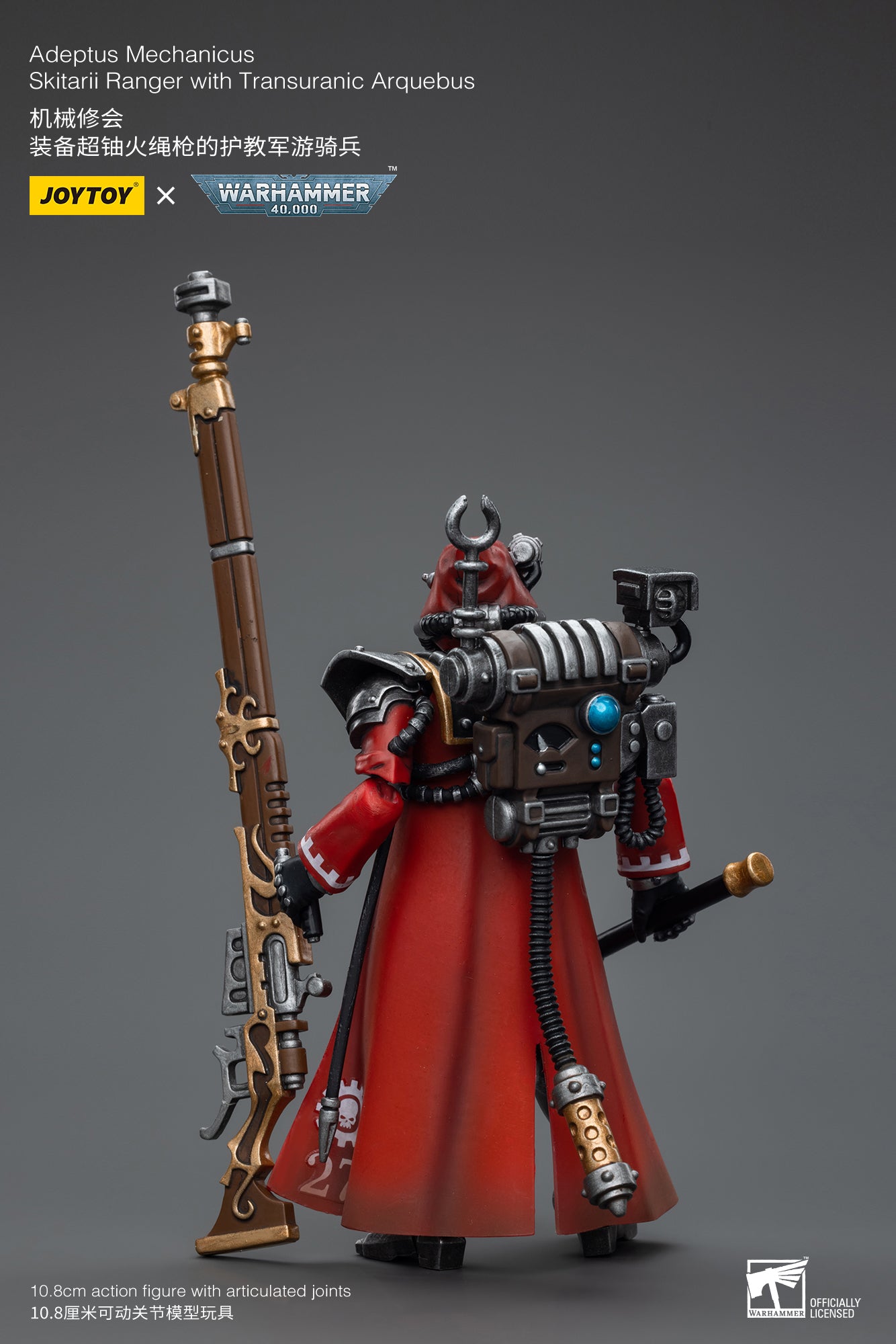 Warhammer 40K Adeptus Mechanicus Skitarii Ranger with Transuranic Arquebus (In Stock)
