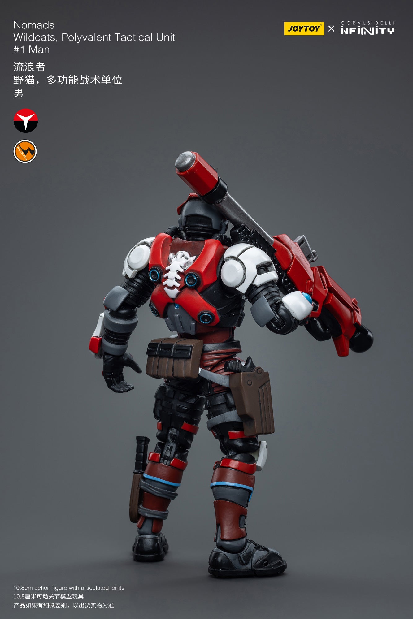 (Pre-Order) JOY TOY Infinity Nomads Wildcats, Polyvalent Tactical Unit #1Man