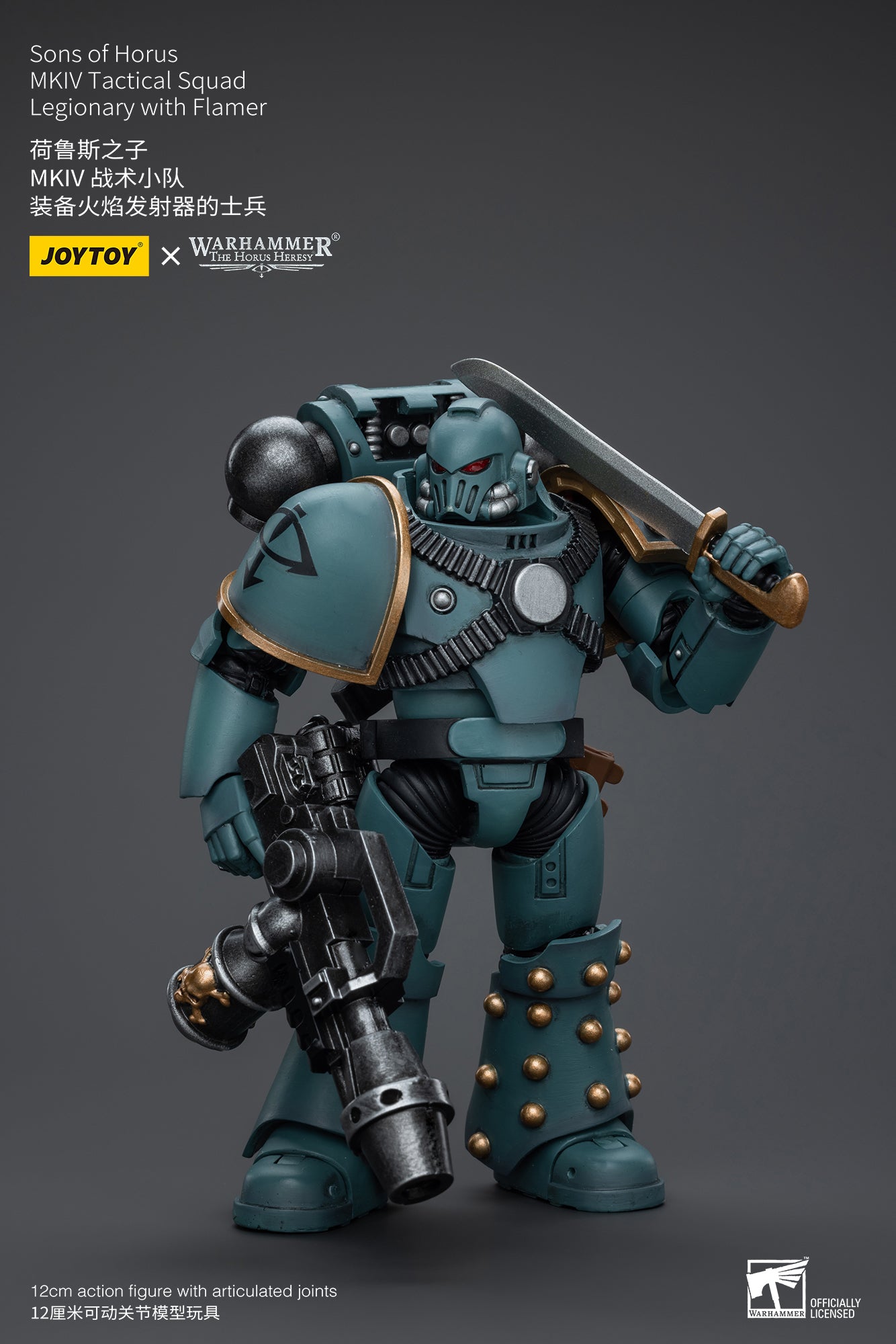 Warhammer The Horus Heresy Sons of Horus MKIV Tactical Squad Legionary with Flamer (In Stock)