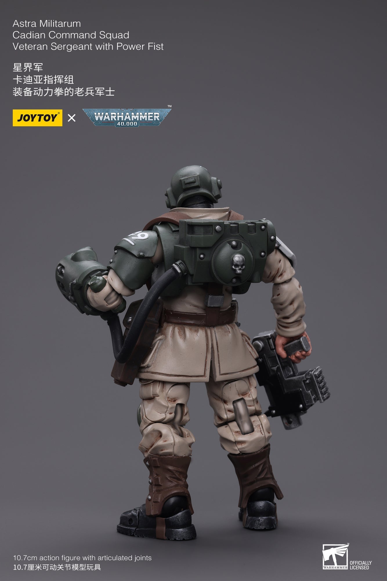 Warhammer 40K Astra Militarum Cadian Command Squad Veteran Sergeant with Power Fist (In Stock)