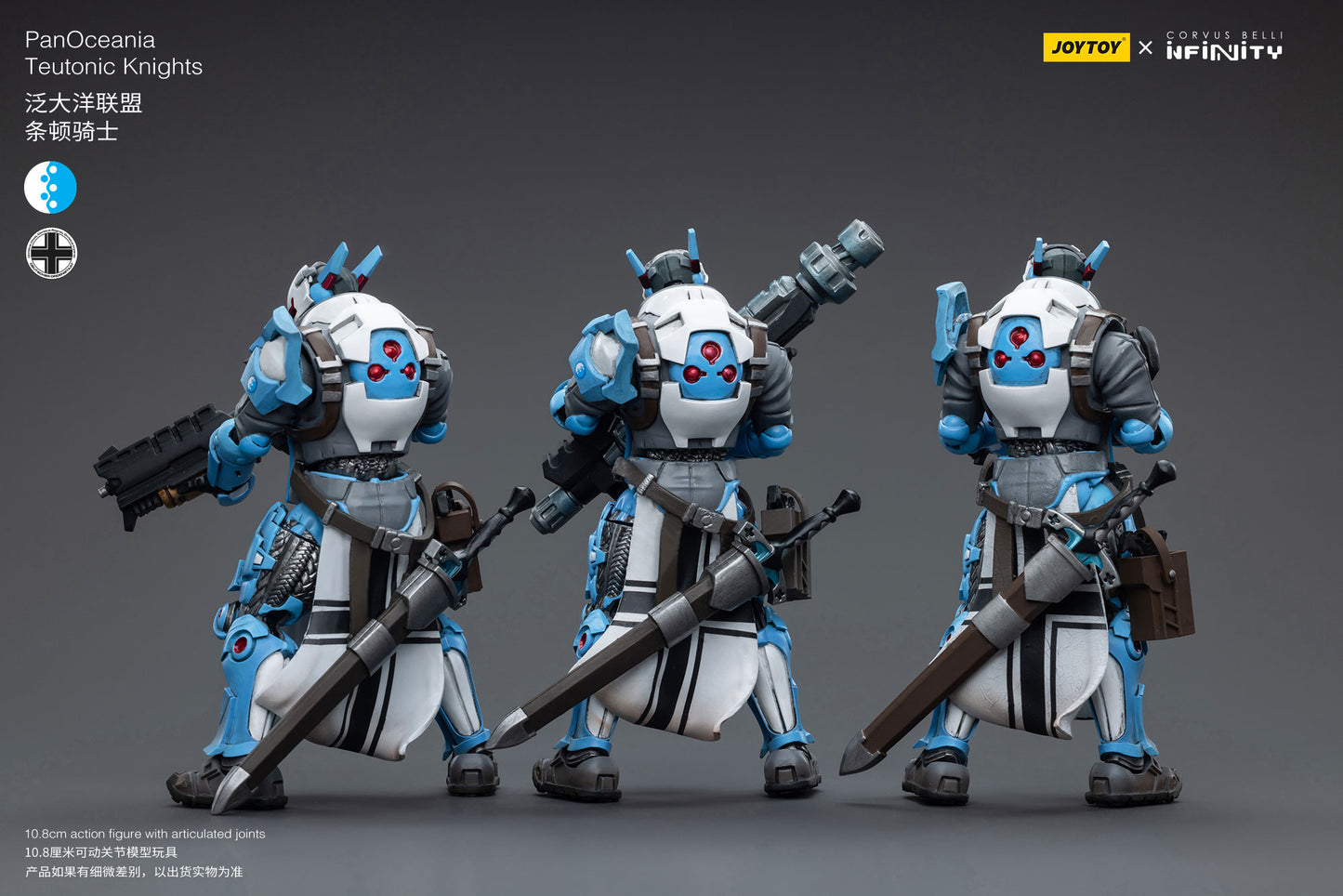 (Pre-Order) JOY TOY Infinity PanOceania Teutonic Knights