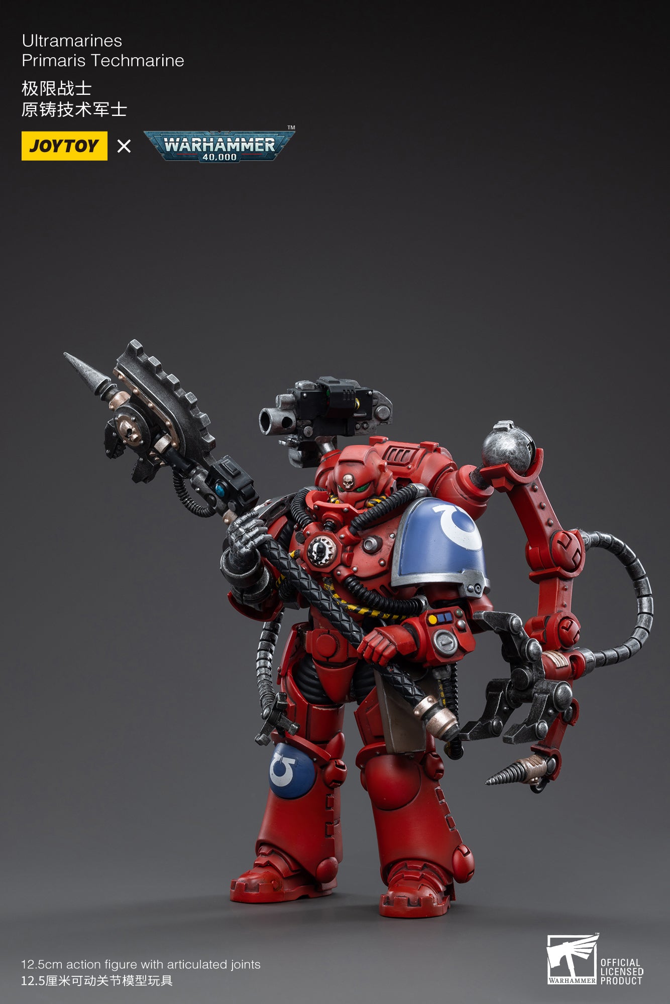 (Pre-Order) Warhammer 40k Ultramarines Primaris Techmarine - Reissue