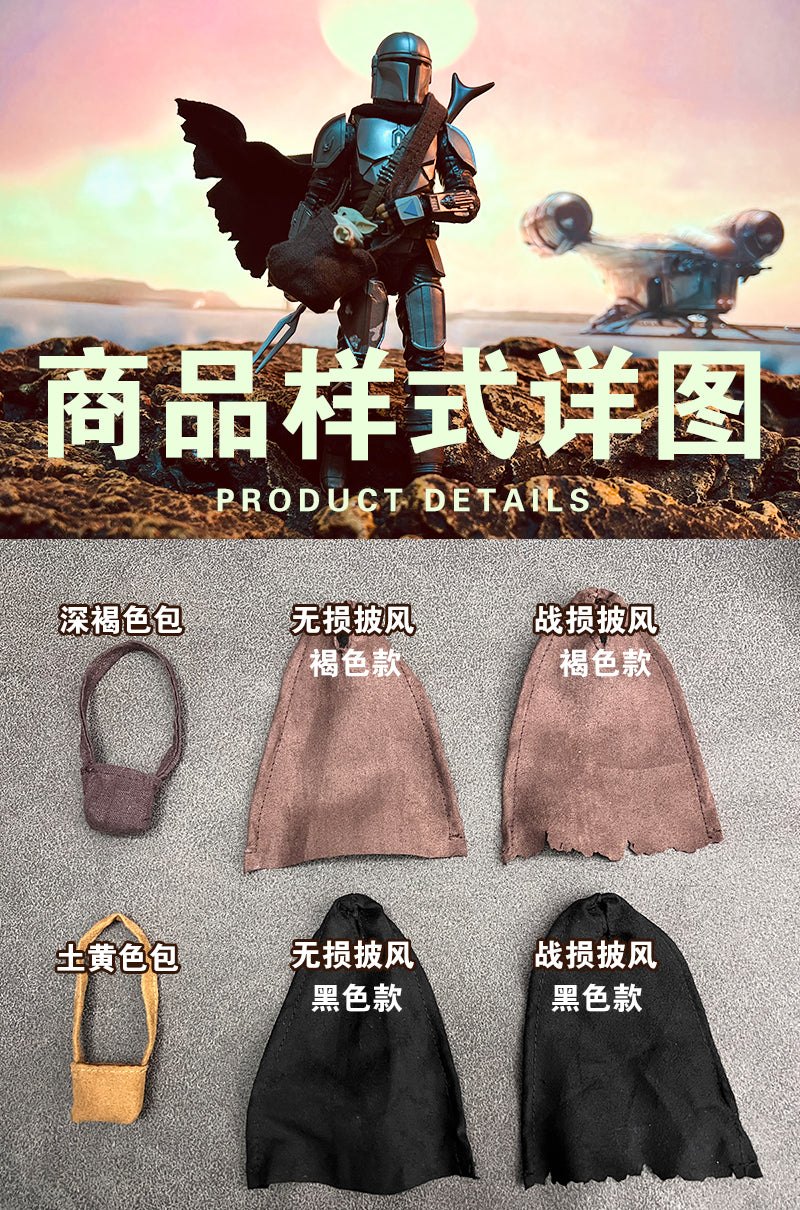 Custom 1/12 Clothing Accessories for S.H.Figuarts SHF Star Wars Mandalorian Cloak and Bag 1/12