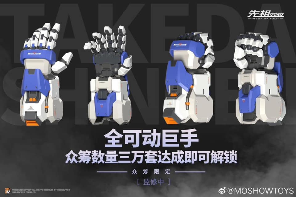 Moshow MCT-J02C Takeda Shingen Ultimate Level Special Version (In Stock)