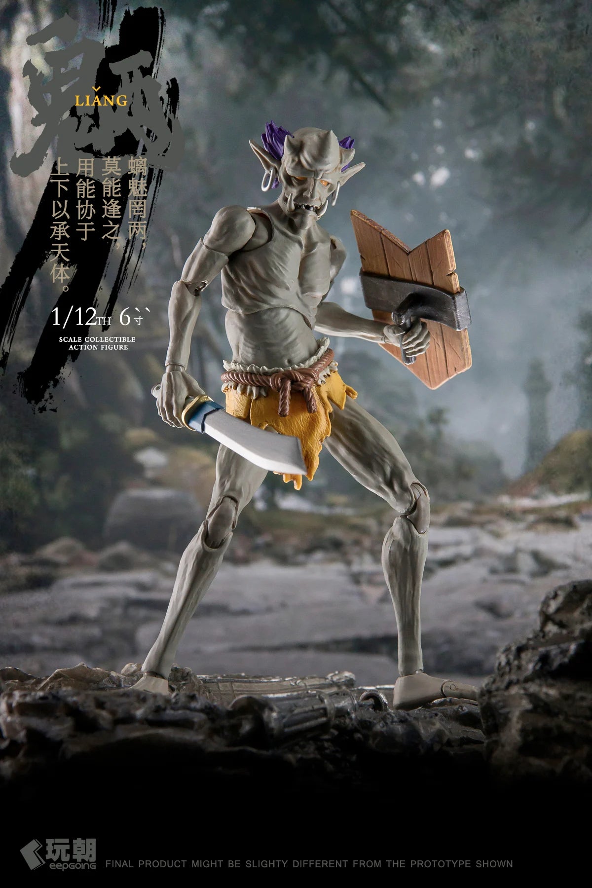 (Pre-Order) Keep going Play Time Toys Shanhai Myth Ghosts Liang