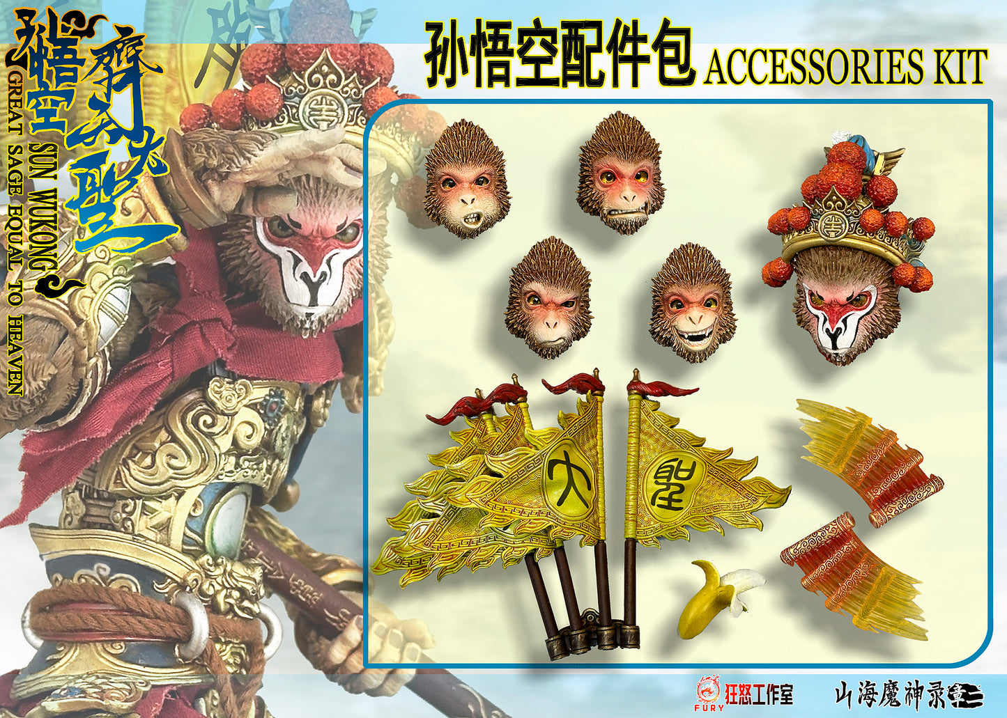 (Pre-Order) Fury Toys 1/12 Demon Force Journey to the West The Monkey King Sun Wukong Action Figure - Version C Accessories Kit