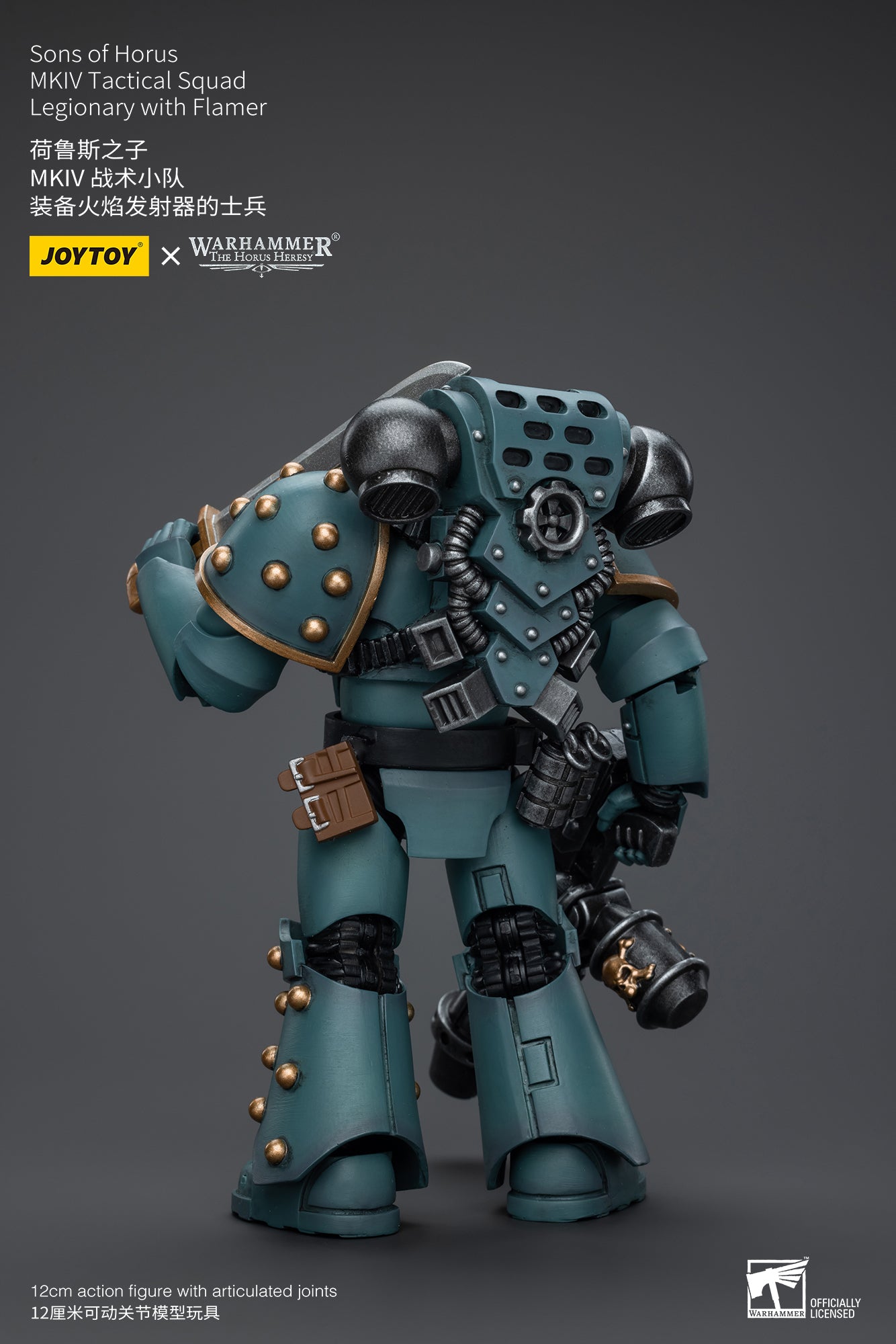 Warhammer The Horus Heresy Sons of Horus MKIV Tactical Squad Legionary with Flamer (In Stock)