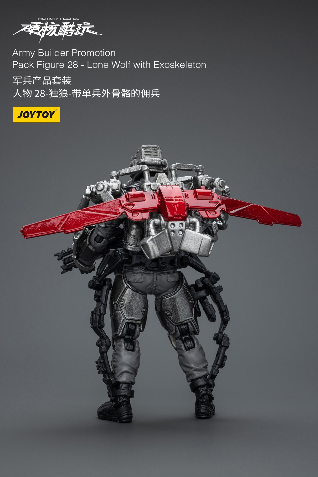(Pre-Order) JOY TOY Army Builder Promotion Pack Figure 28 -Lone Wolf with Exoskeleton