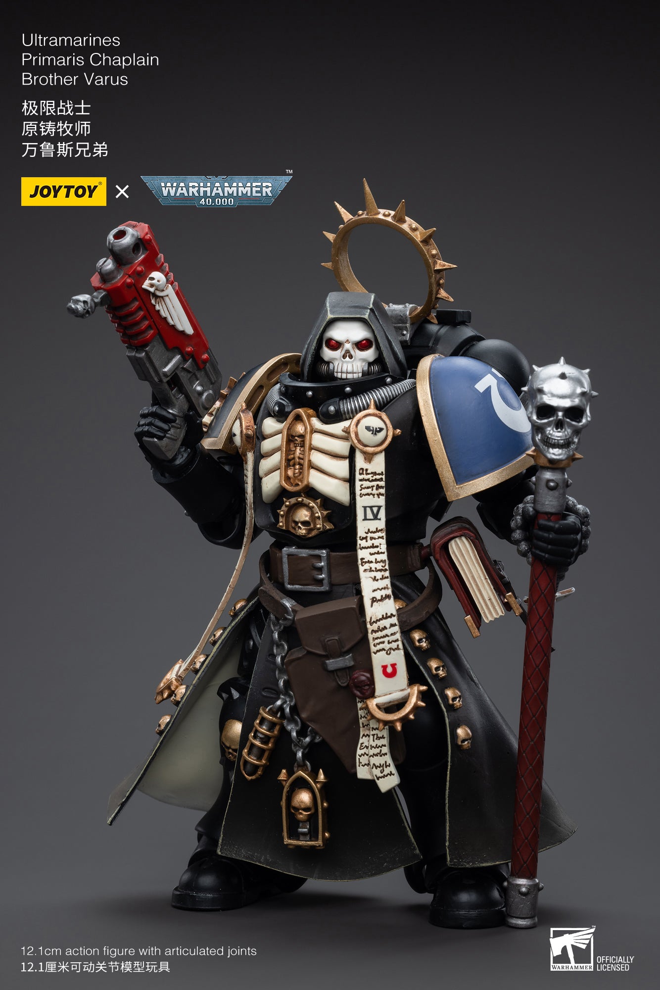 Warhammer 40K Ultramarines Primaris Chaplain Brother Varus (In Stock)