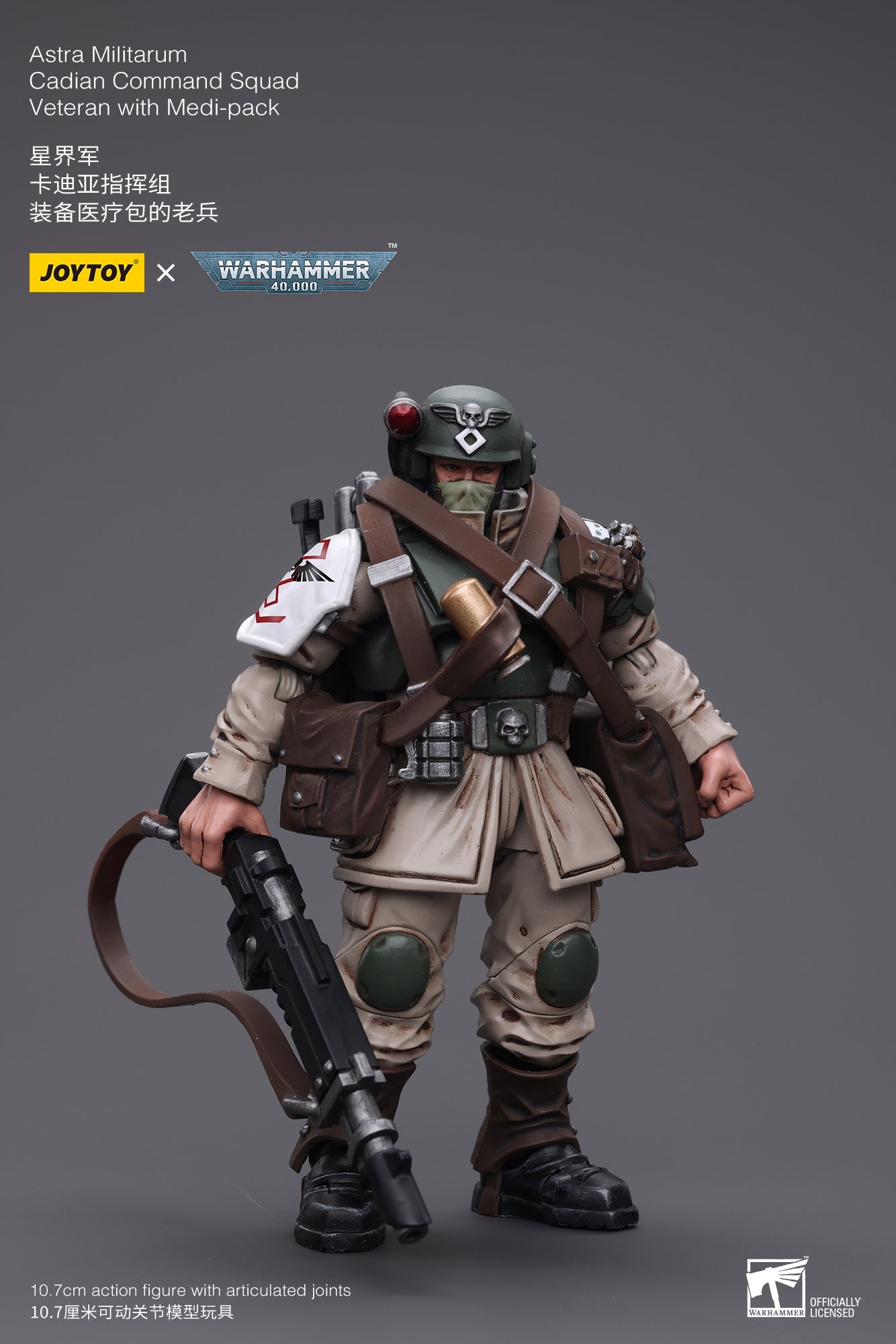 Warhammer 40K Astra Militarum Cadian Command Squad Veteran with Medi-pack (In Stock)