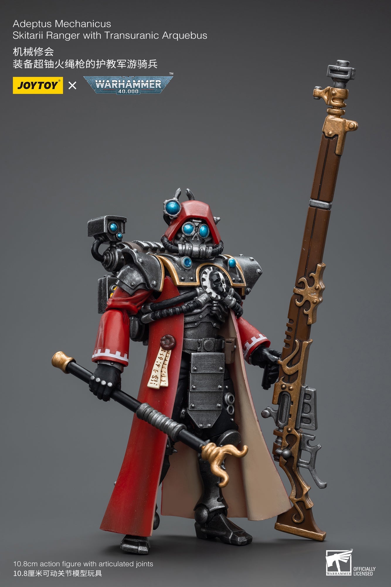 Warhammer 40K Adeptus Mechanicus Skitarii Ranger with Transuranic Arquebus (In Stock)