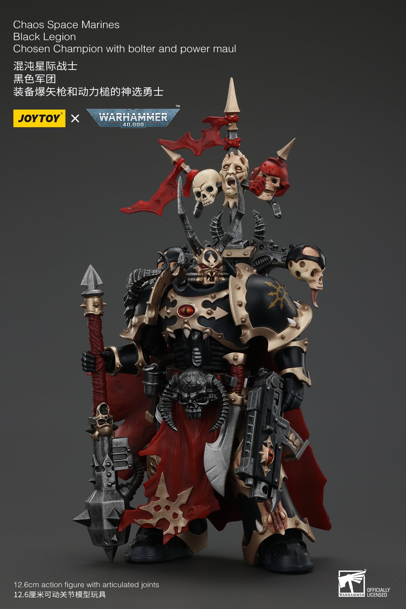 (Pre-Order) Warhammer 40k Chaos Space Marines Black Legion Chosen Champion with bolter and power maul